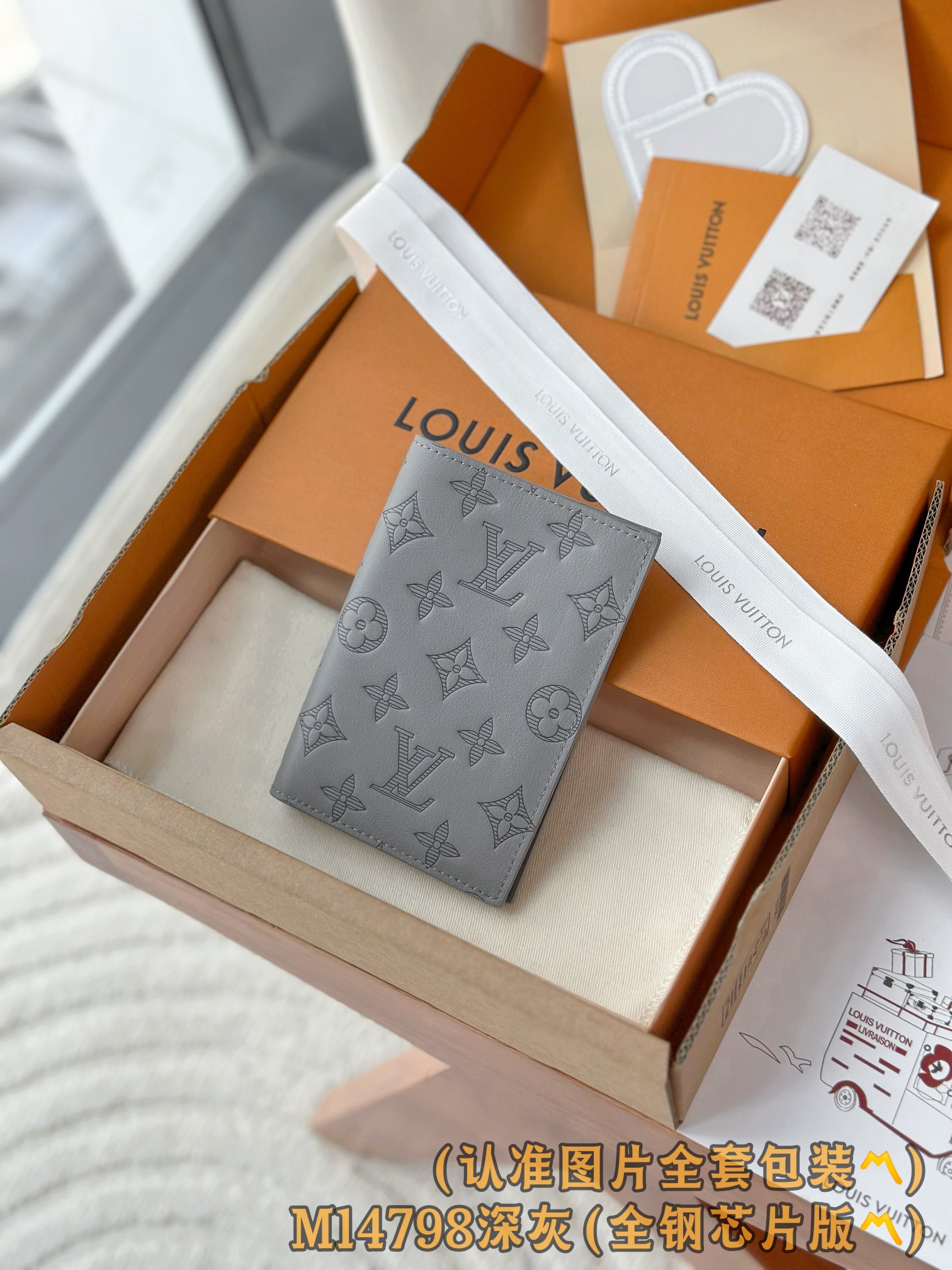 루이비통 Louis Vuitton M14798 passport case