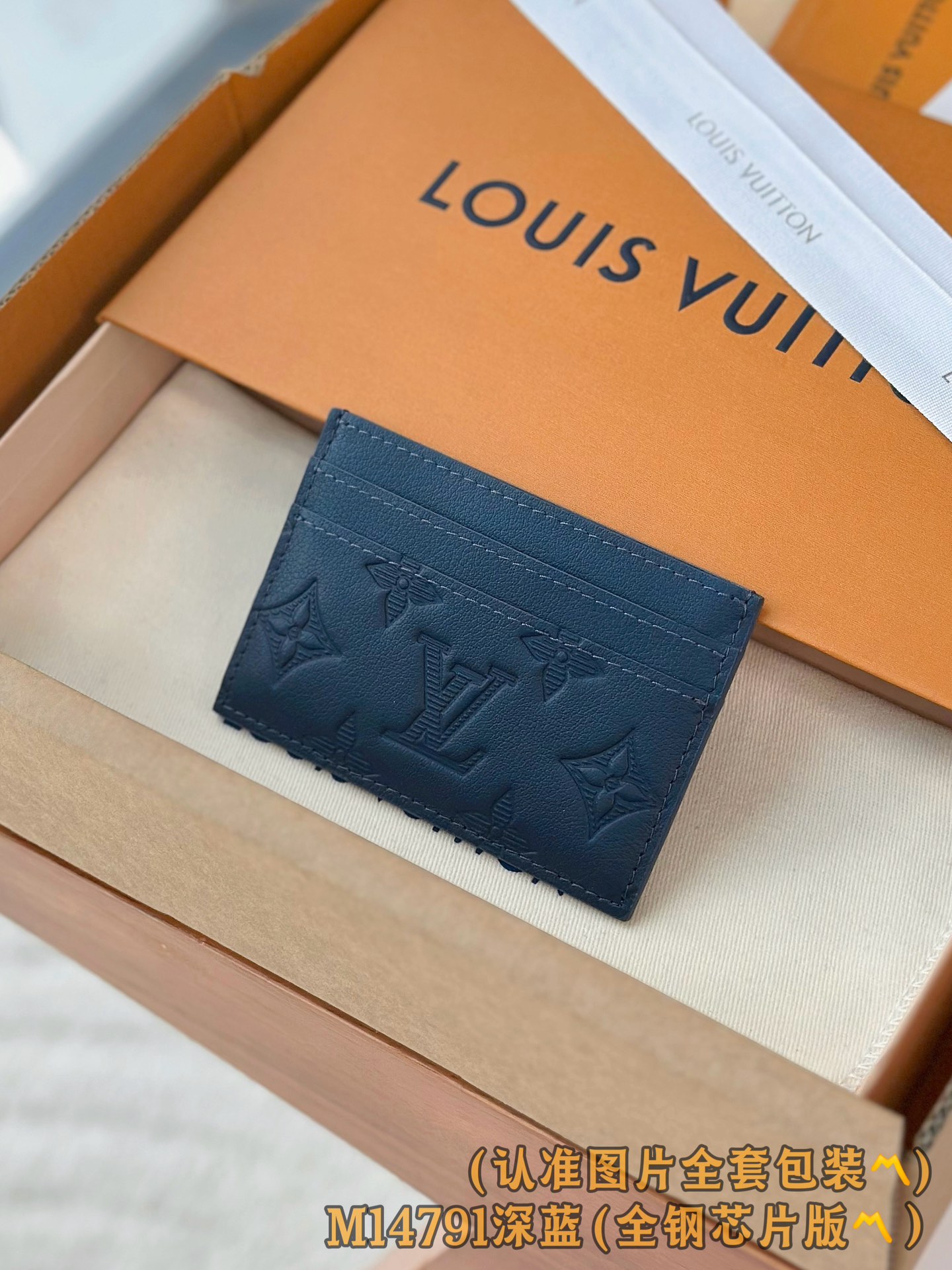 루이비통 Louis Vuitton M14791 Double Card Holder 11CM