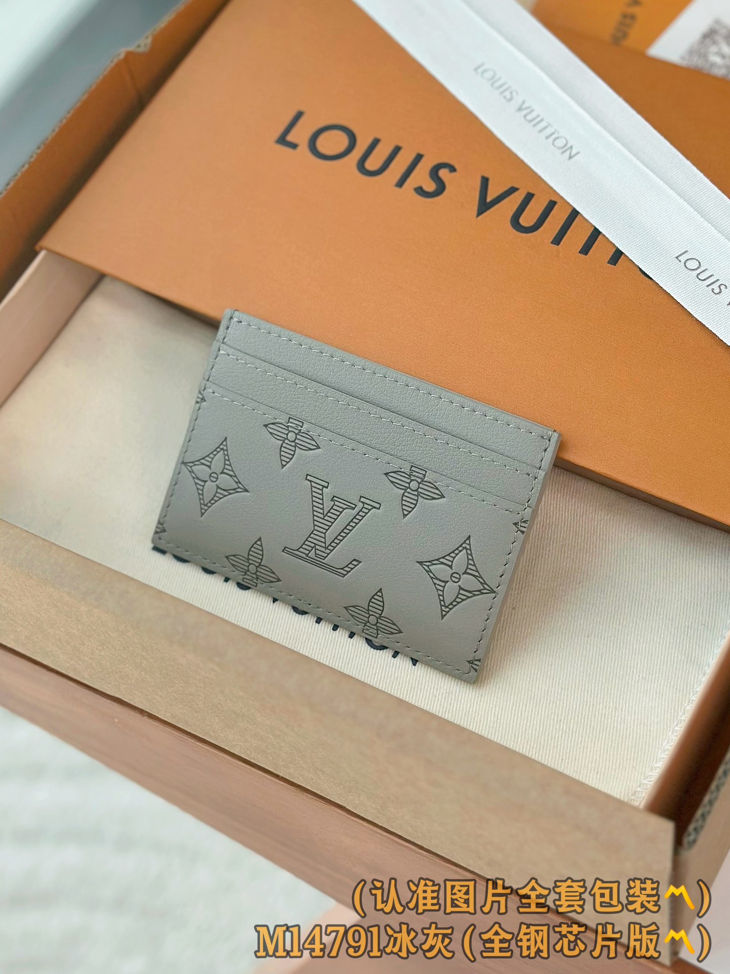 루이비통 Louis Vuitton M14791 Double Card Holder 11CM