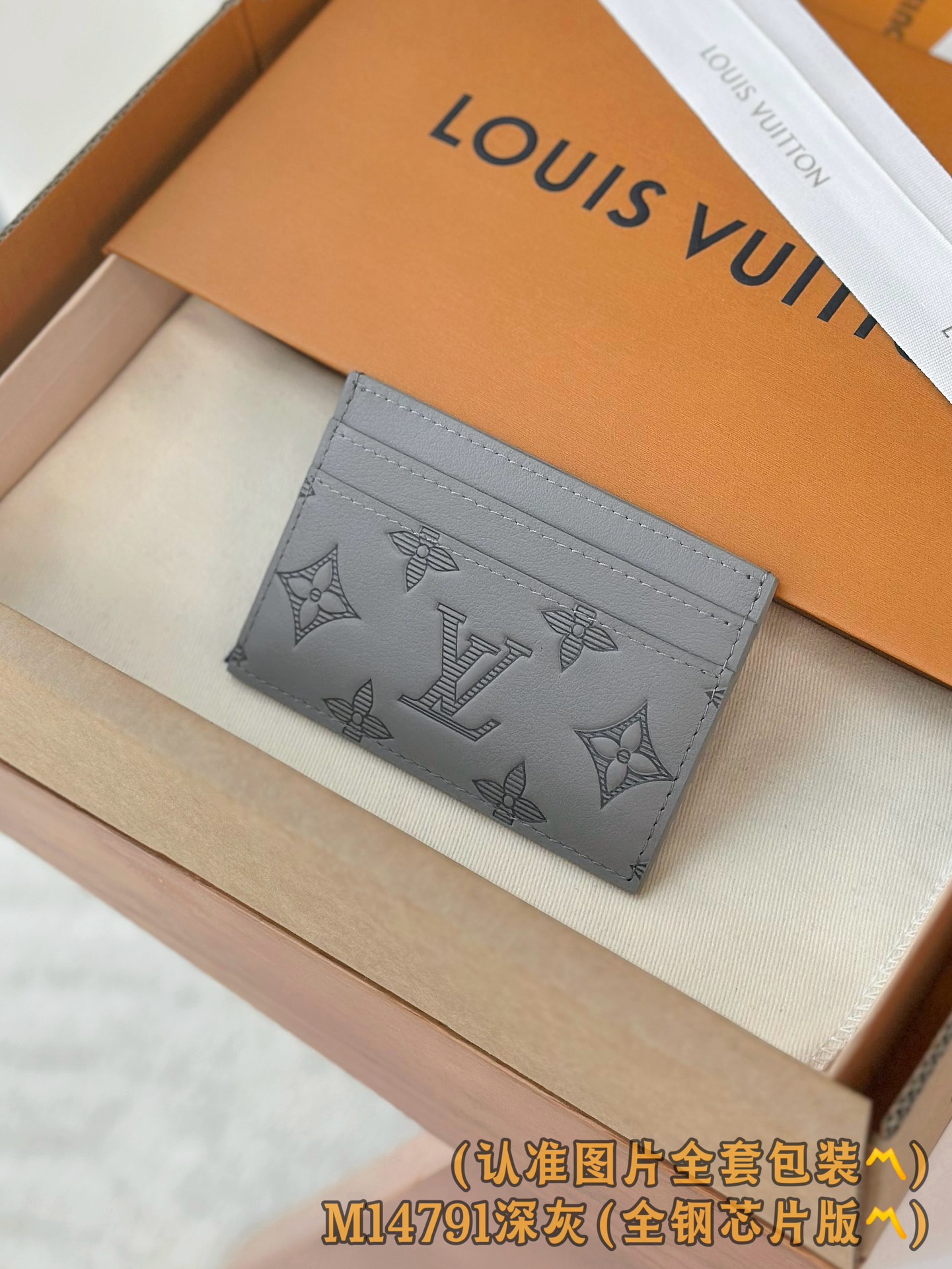 루이비통 Louis Vuitton M14791 Double Card Holder 11CM