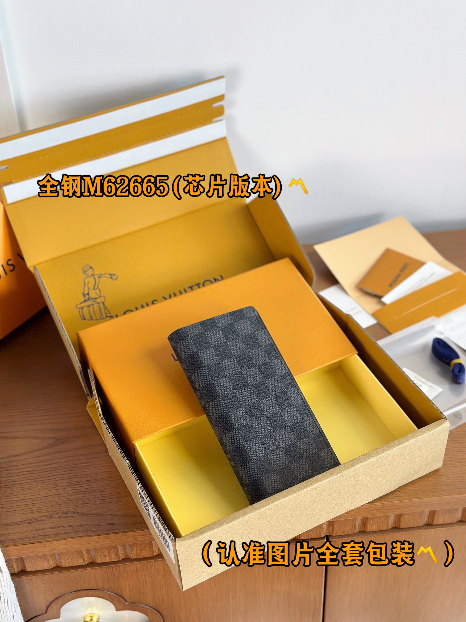 루이비통 Louis Vuitton N62665 Brazza WalletBrazza Damier Canvas Graphite