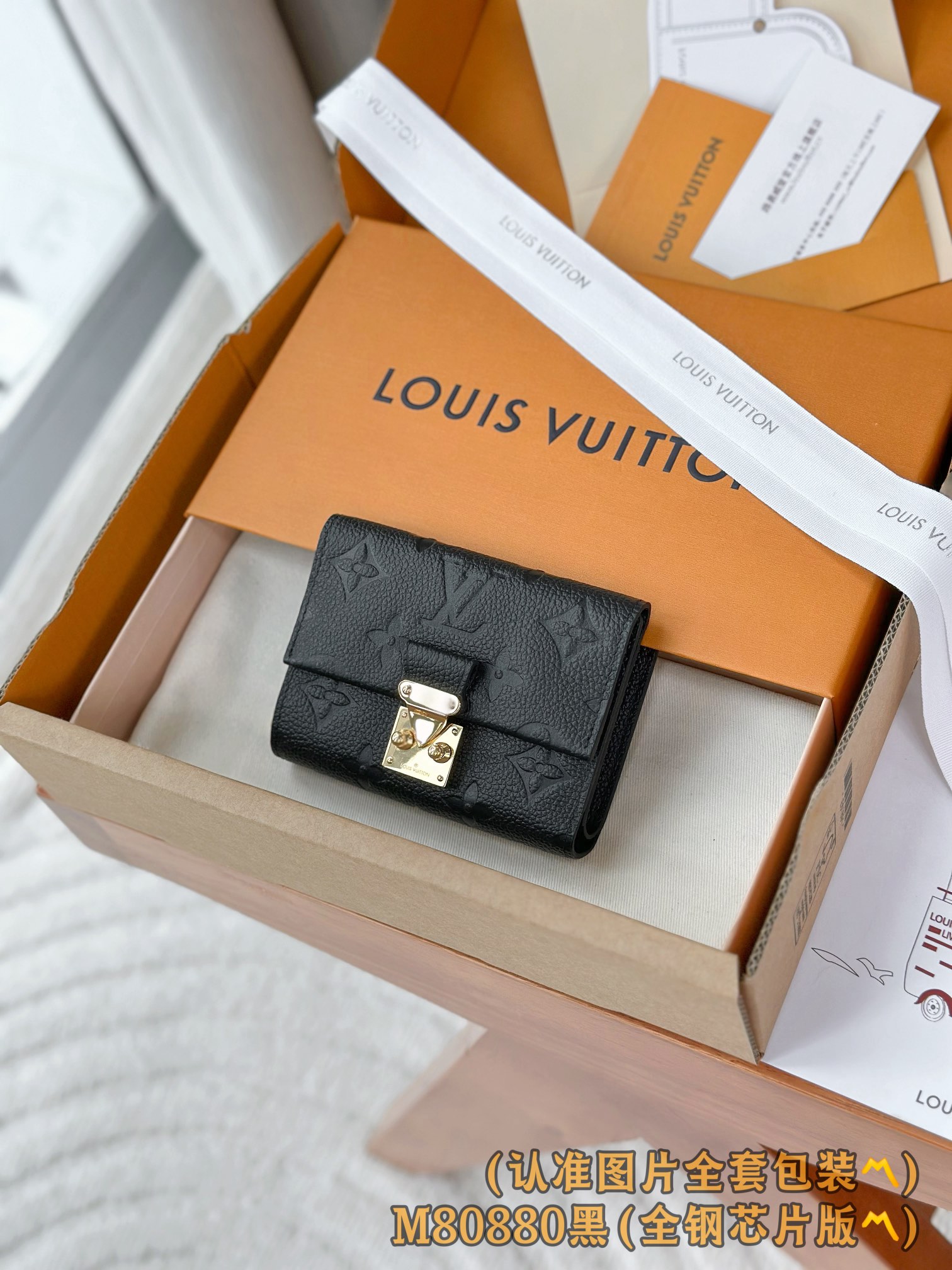 루이비통 Louis Vuitton M80880 Metis Compact Wallet Black 11.5cm