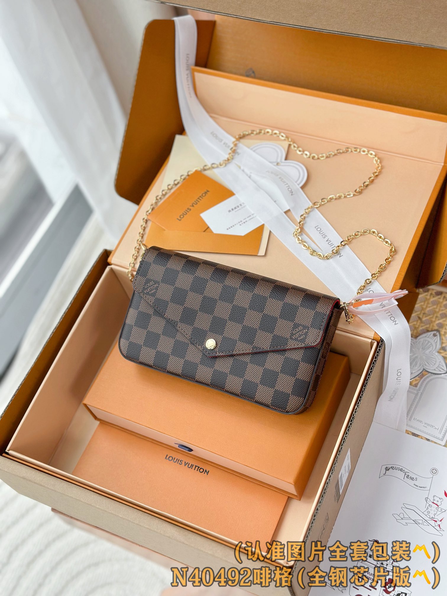 루이비통 Louis Vuitton N40492 Felicie Pochette Damier Ebene 21CM