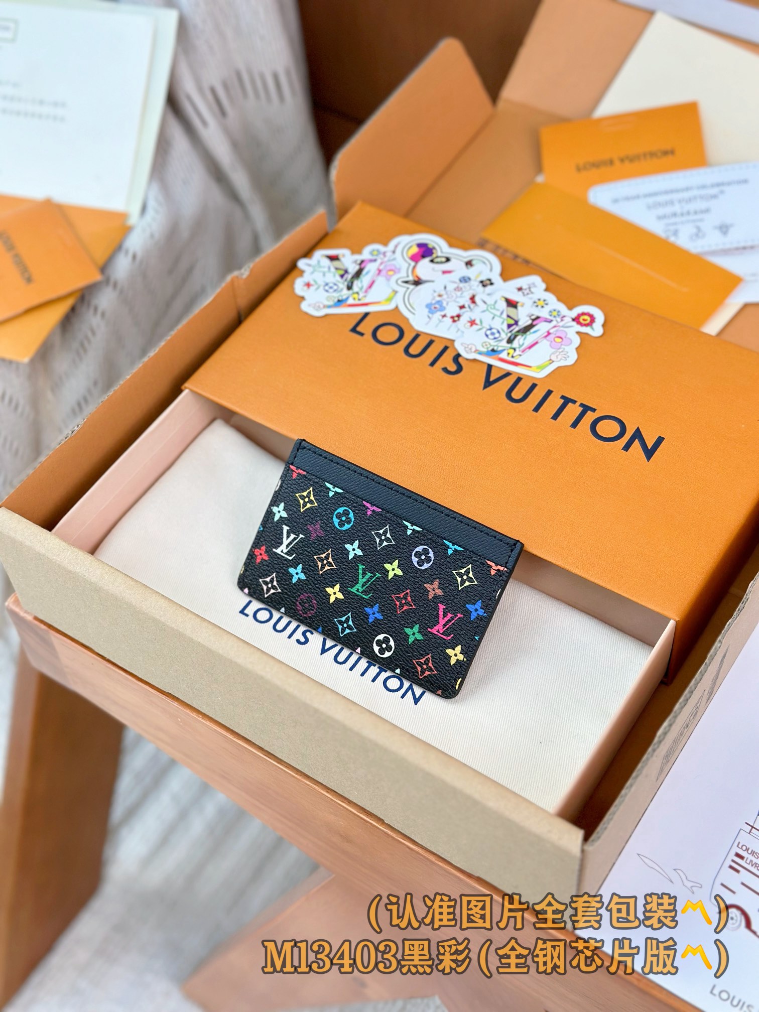 루이비통 Louis Vuitton M13403 카드 케이스 11cm