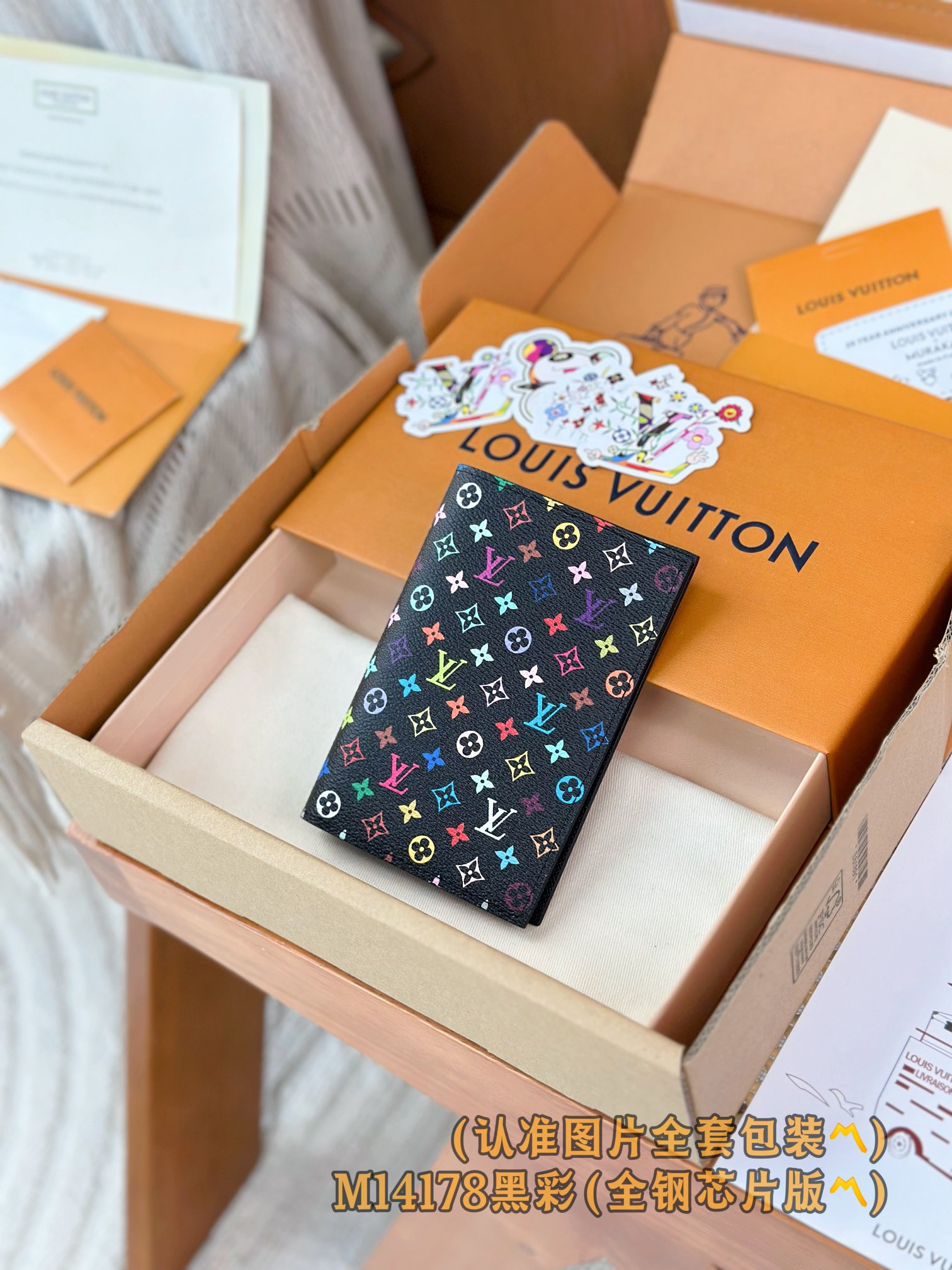 루이비통 Louis Vuitton M14178 passport case