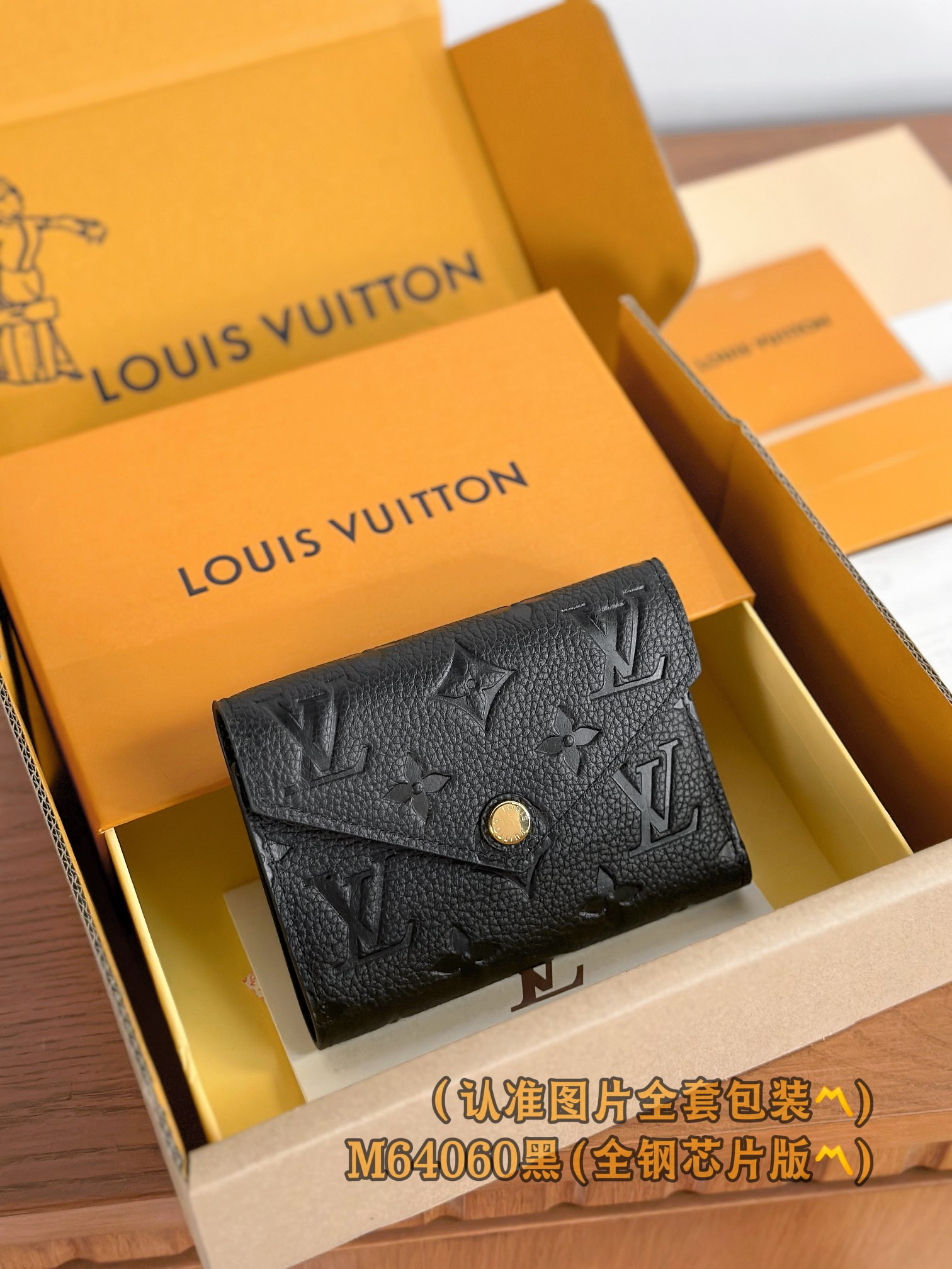 루이비통 Louis Vuitton M64060 지갑 12CM