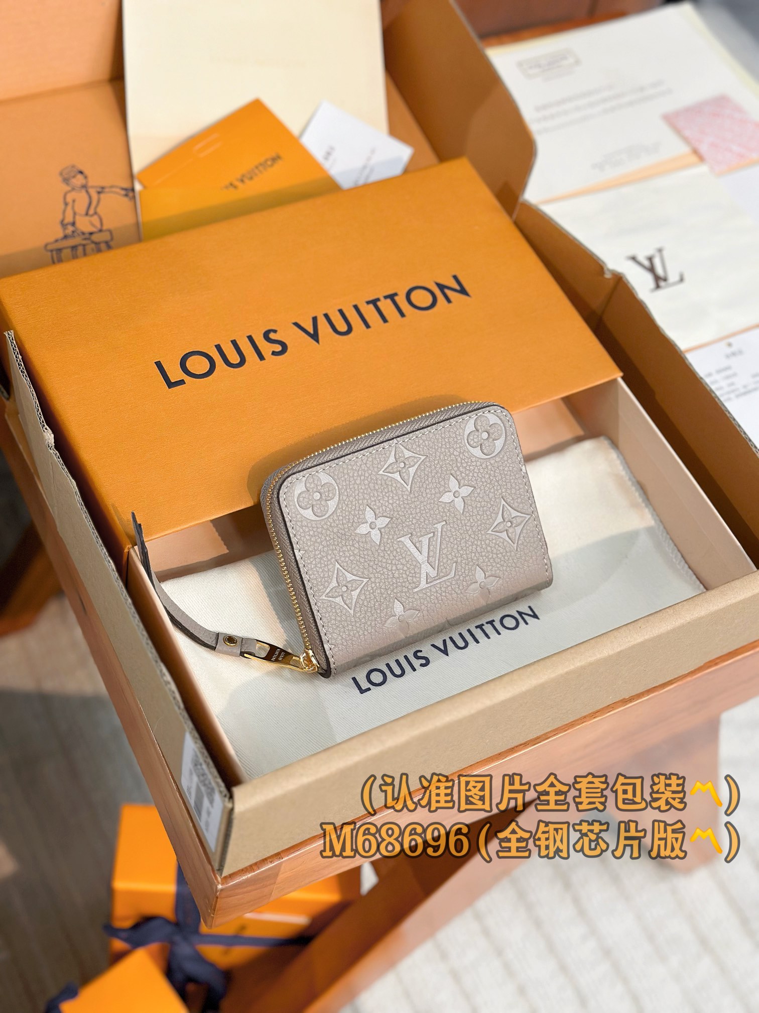 루이비통 Louis Vuitton M68696 지갑 11CM