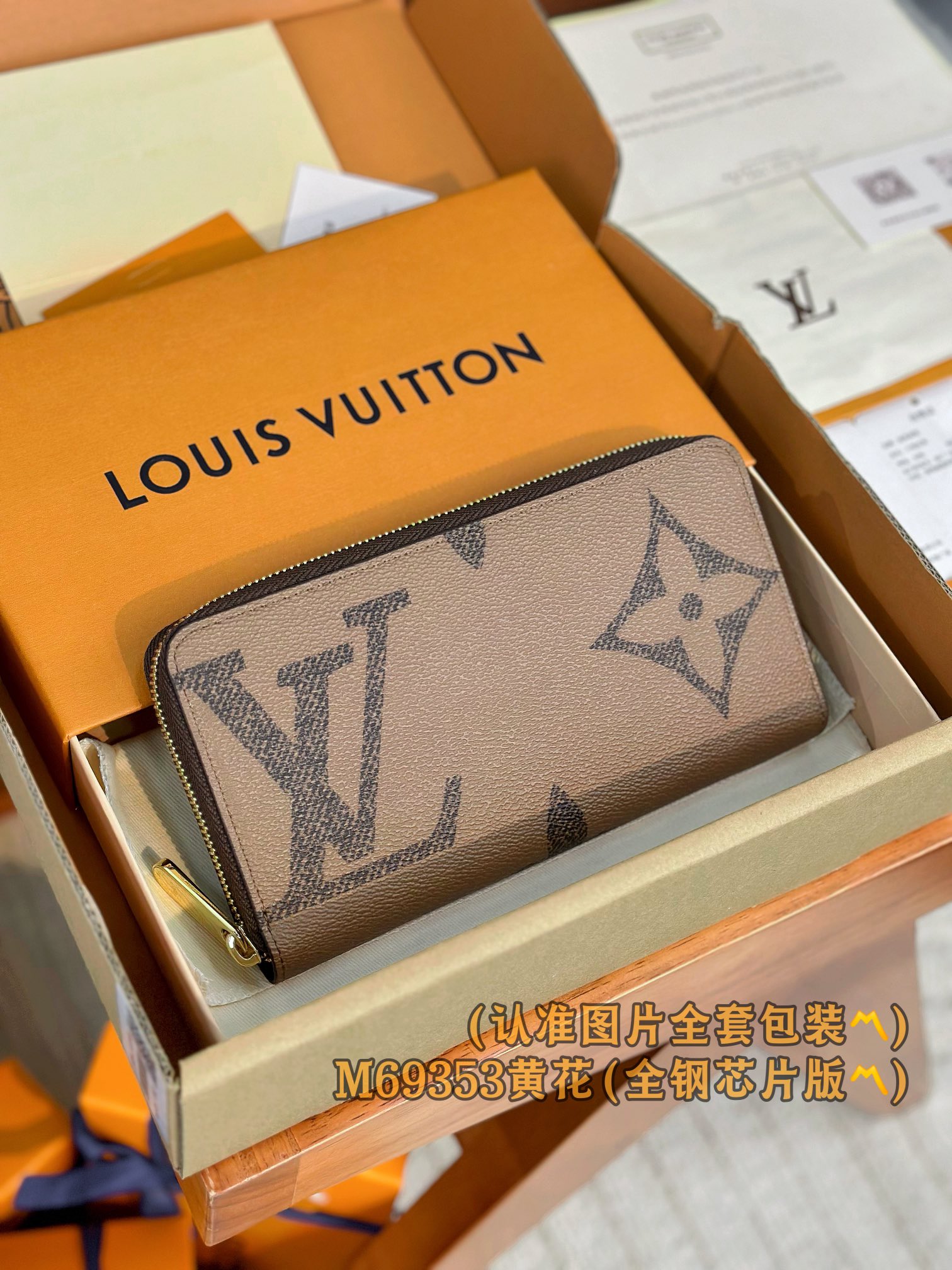 루이비통 Louis Vuitton M69353  Zippy Wallet Monogram Reverse Giant
