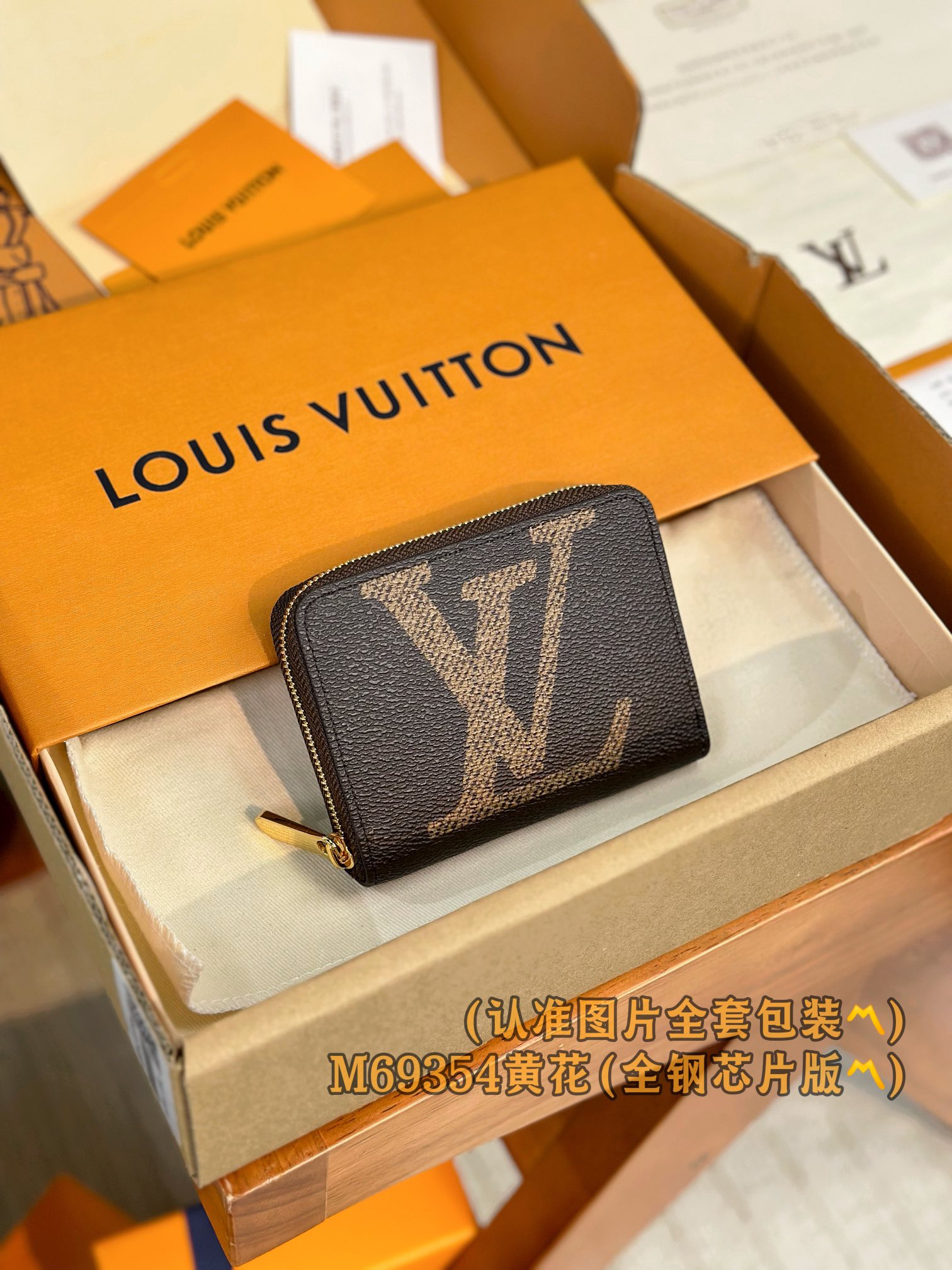 루이비통 Louis Vuitton M69354 지갑  11CM