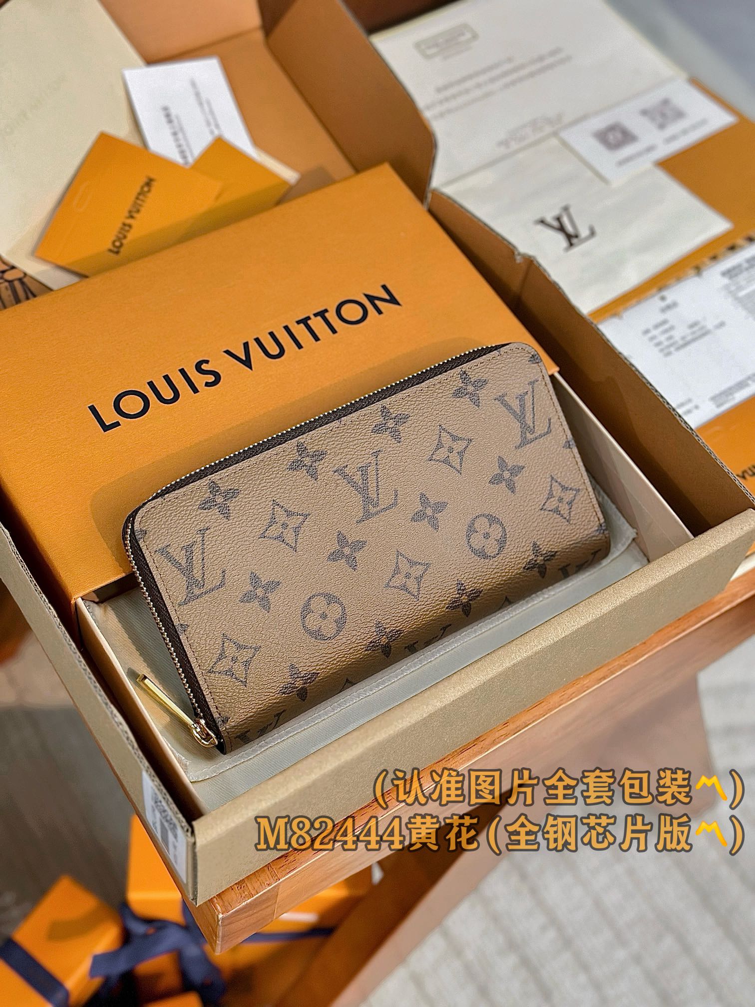 루이비통 Louis Vuitton M82444 지갑 19.5CM