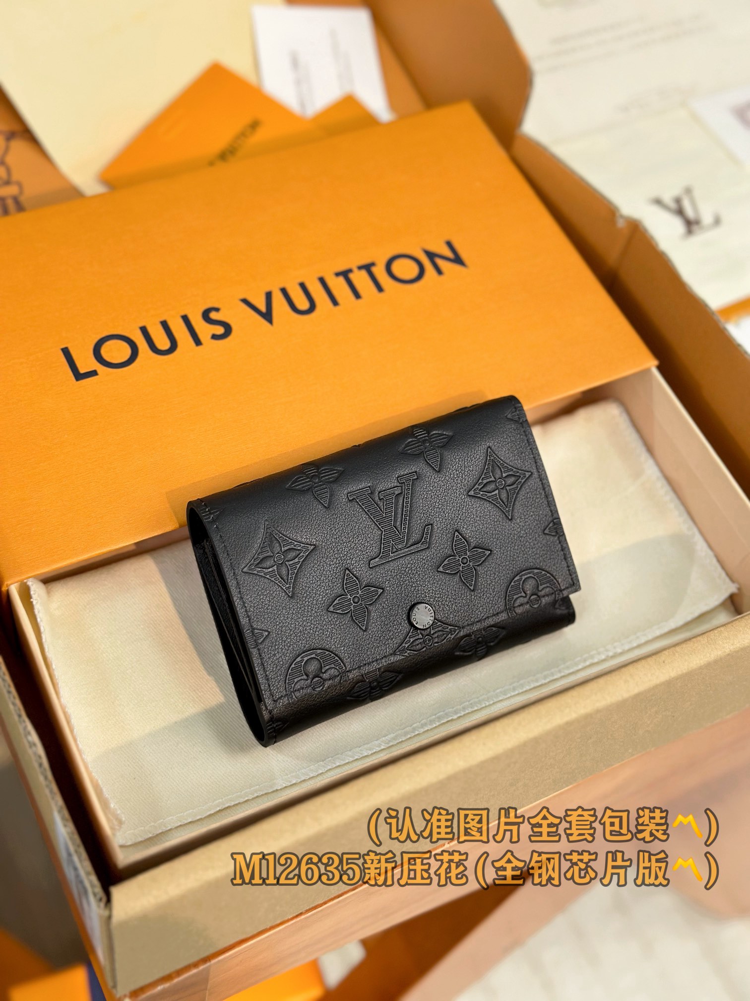 루이비통 Louis Vuitton M12635 지갑 11.5CM