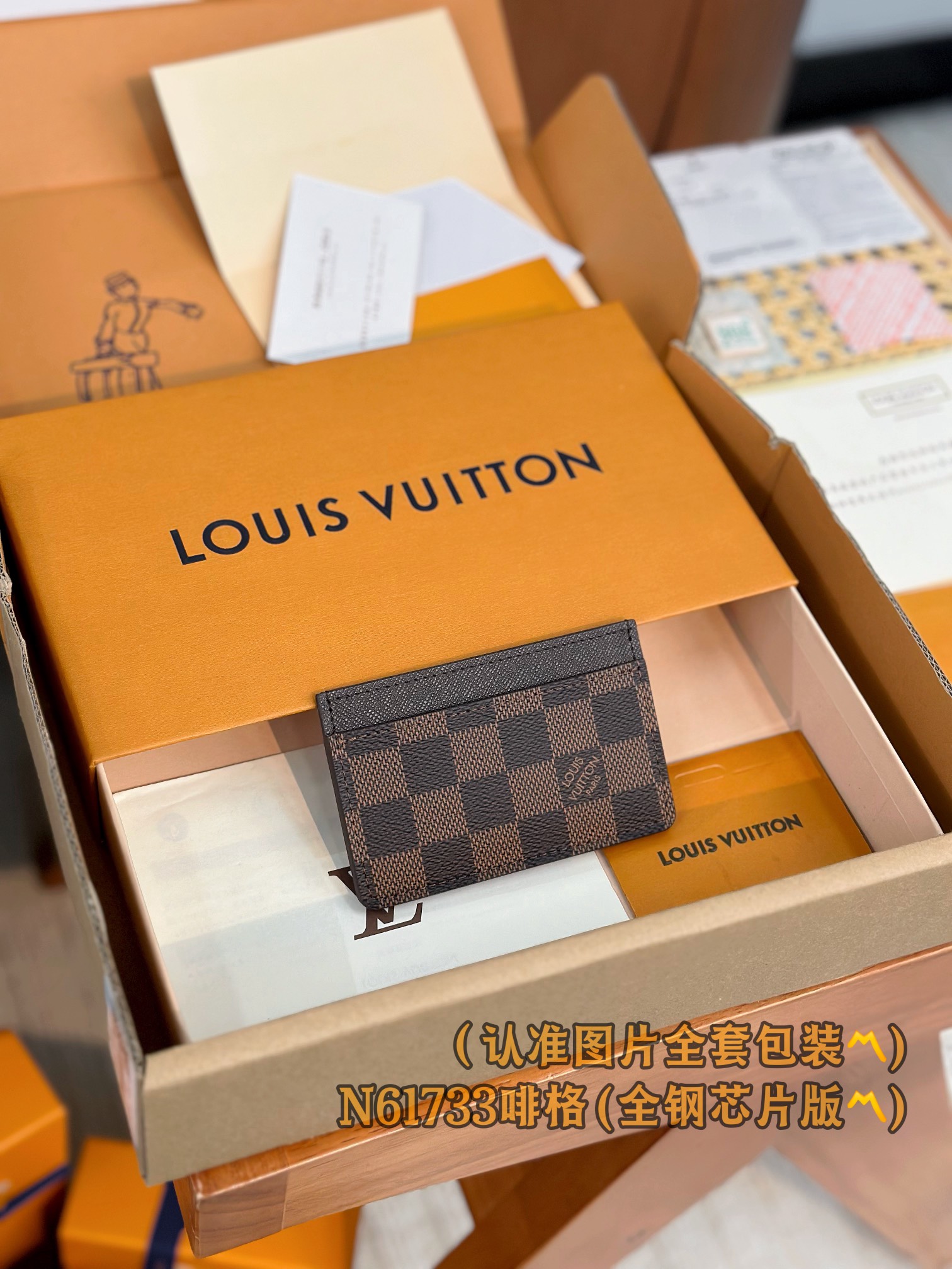 루이비통 Louis Vuitton N61733 카드 케이스 11CM