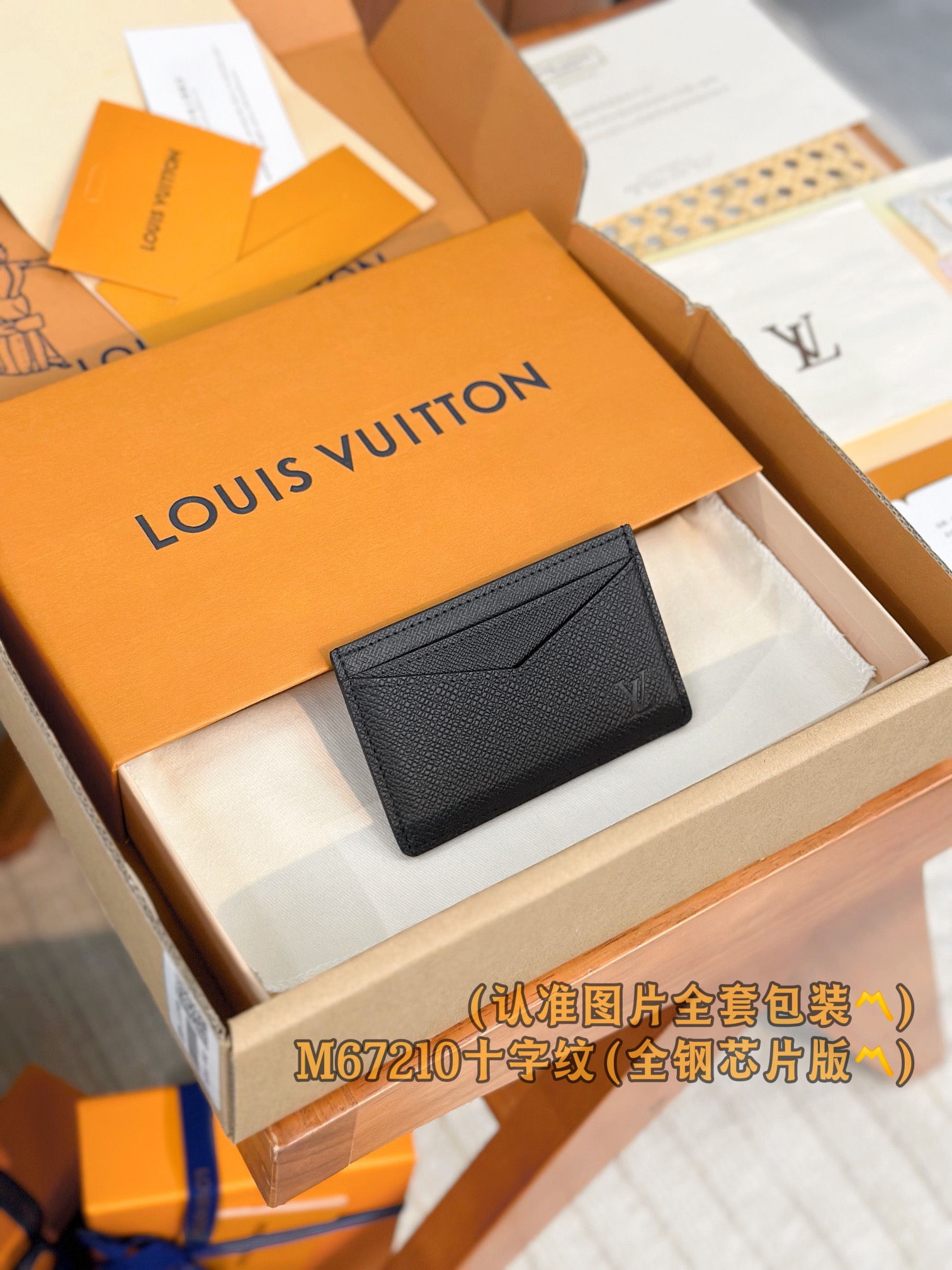 루이비통 Louis Vuitton M67210 카드 케이스 11CM