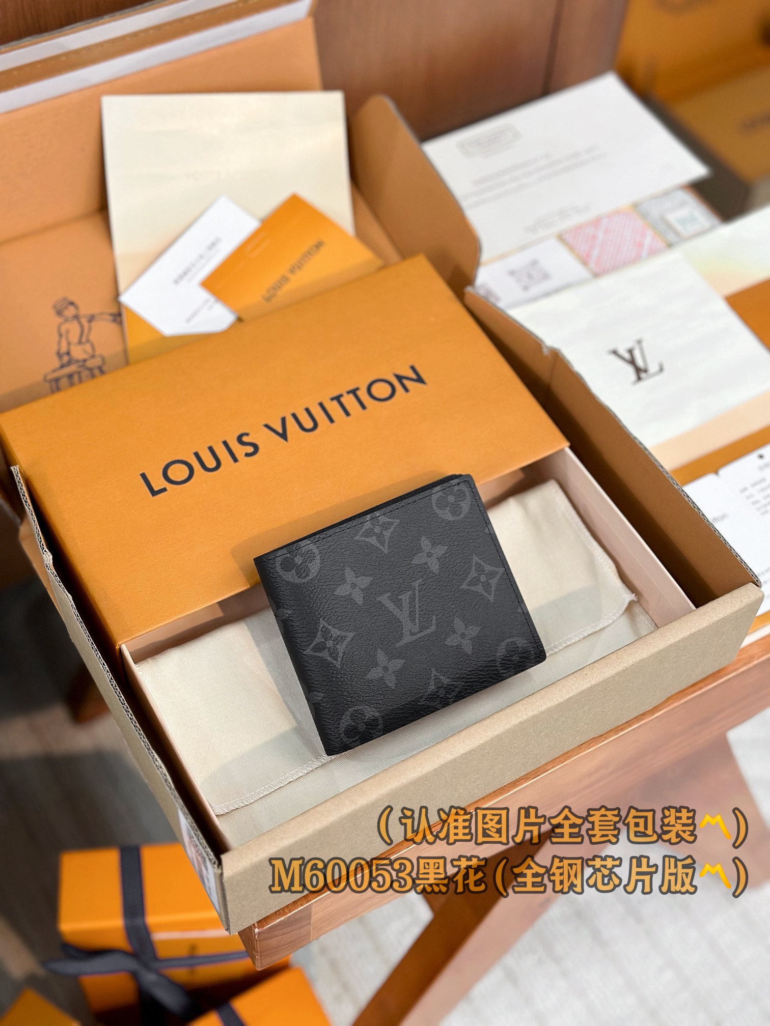 루이비통 Louis Vuitton M60053 지갑 11.5cm