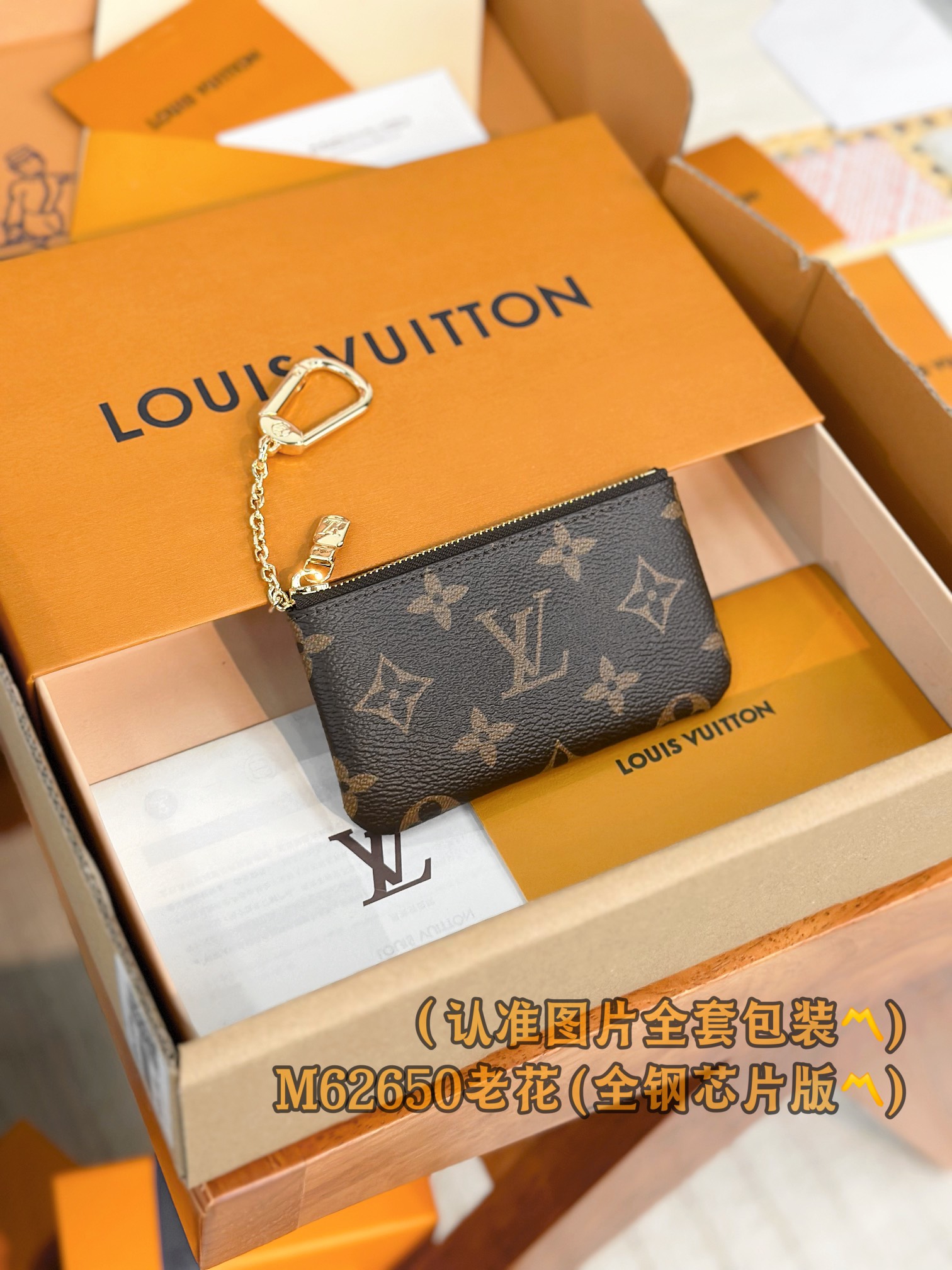 루이비통 Louis Vuitton M62650 지갑 12cm