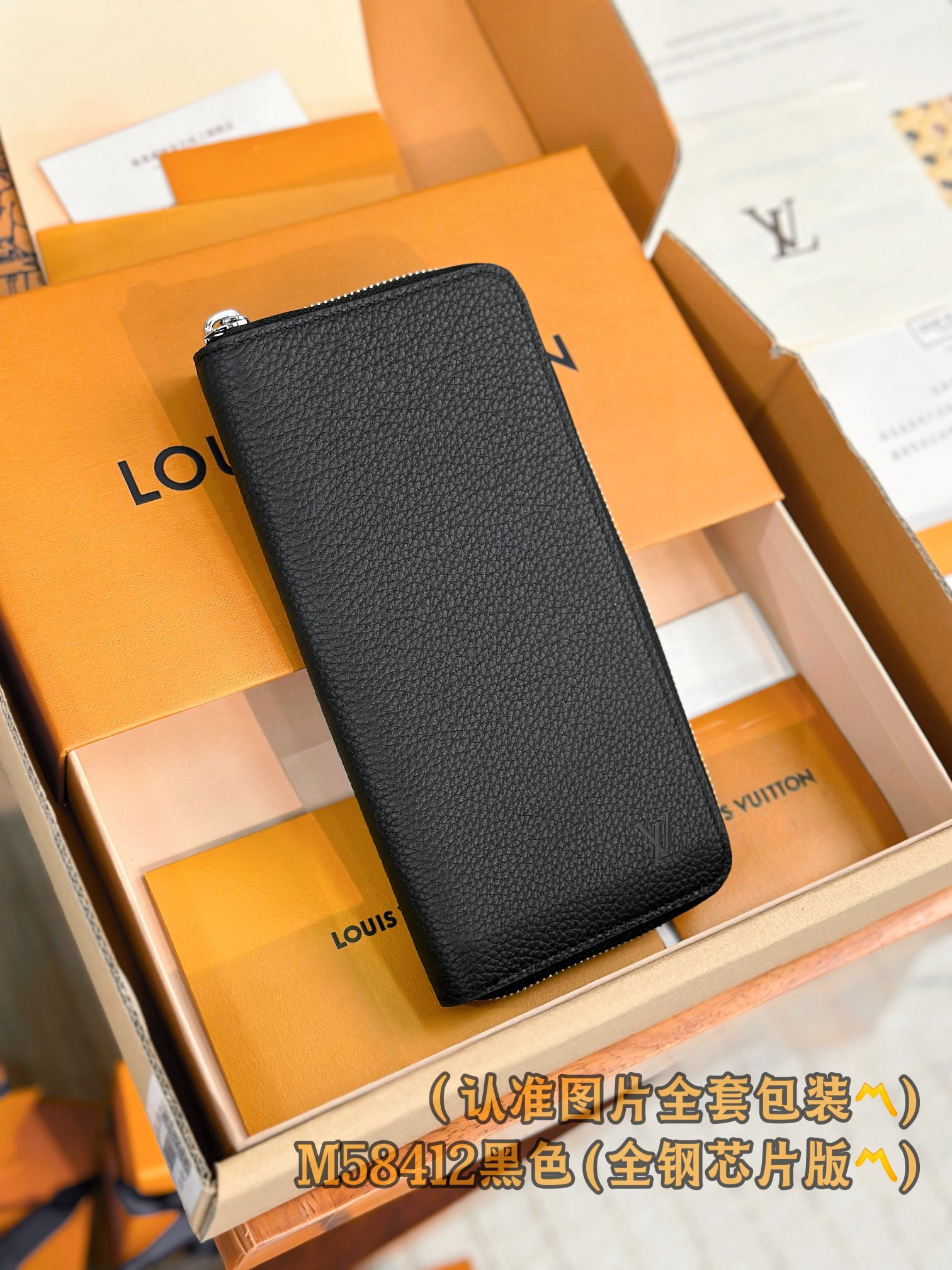 루이비통 Louis Vuitton M58412 지갑 20cm