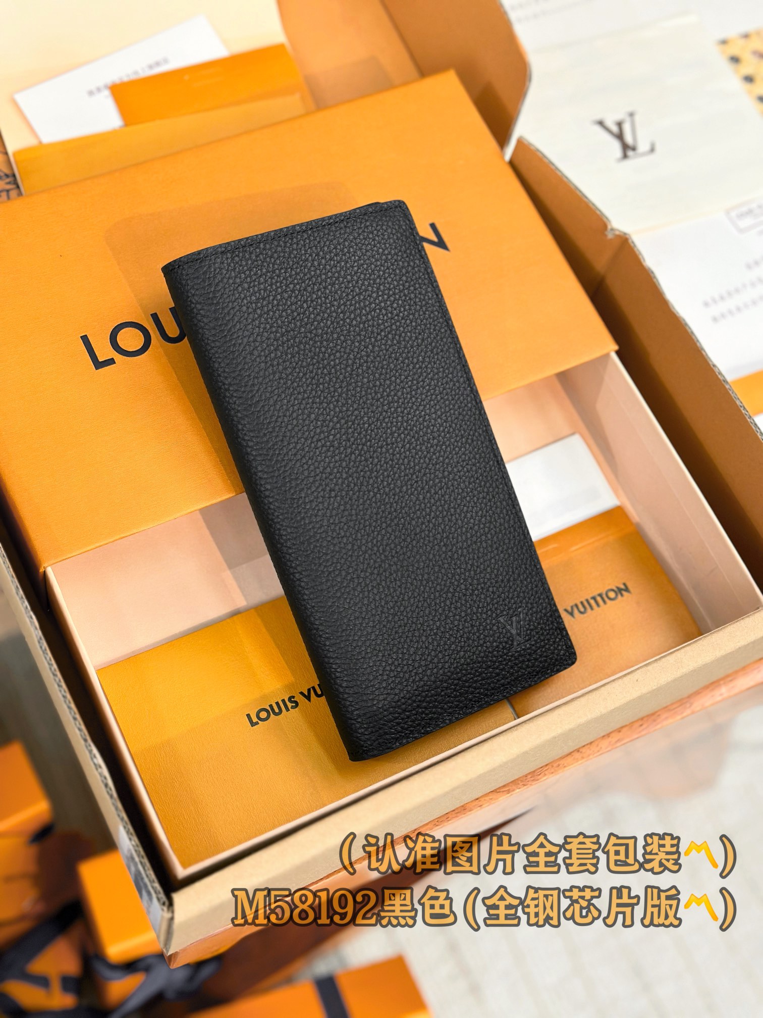 루이비통 Louis Vuitton M58192 지갑 19cm