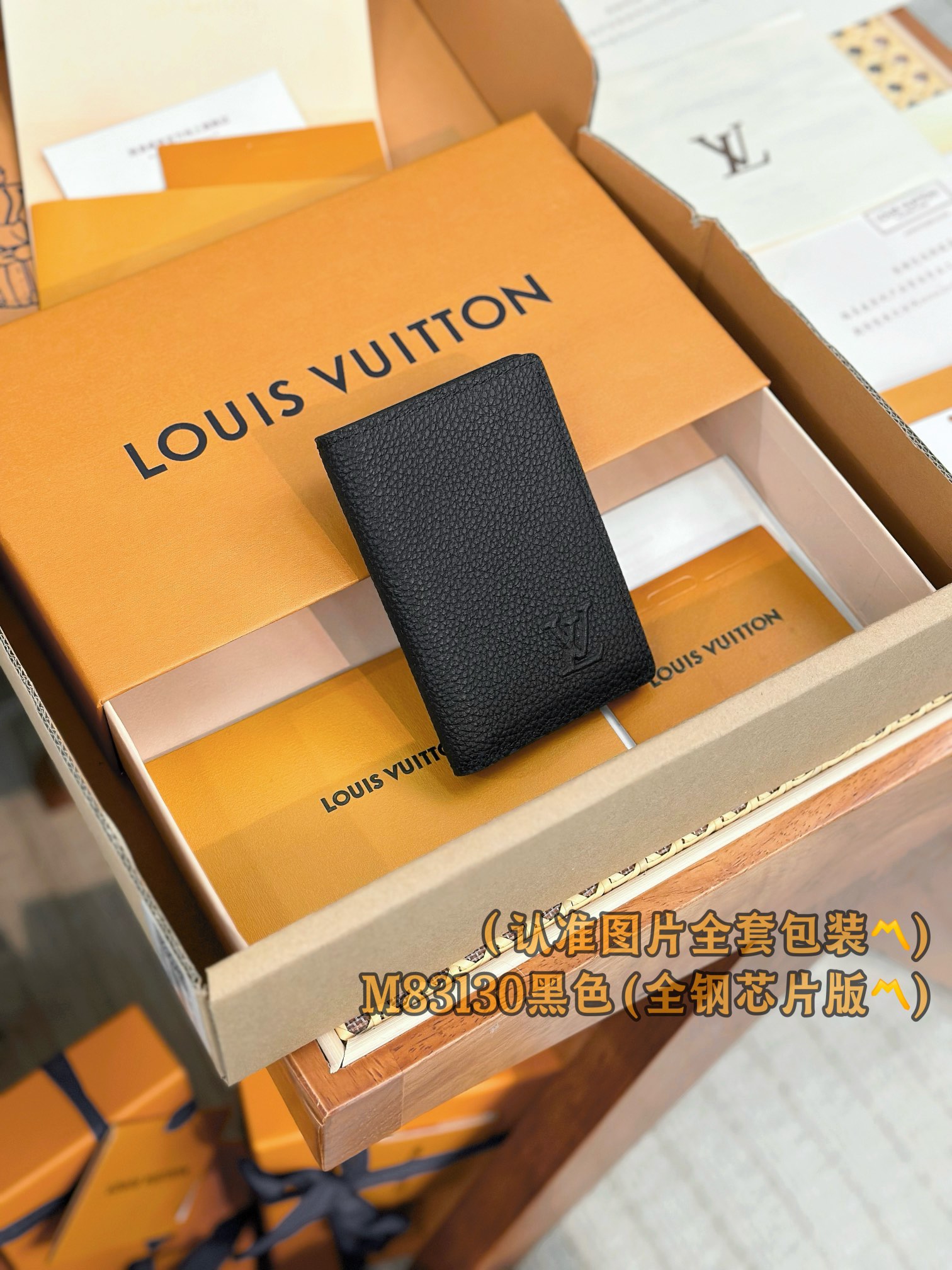 루이비통 Louis Vuitton M83130 지갑 11.1CM