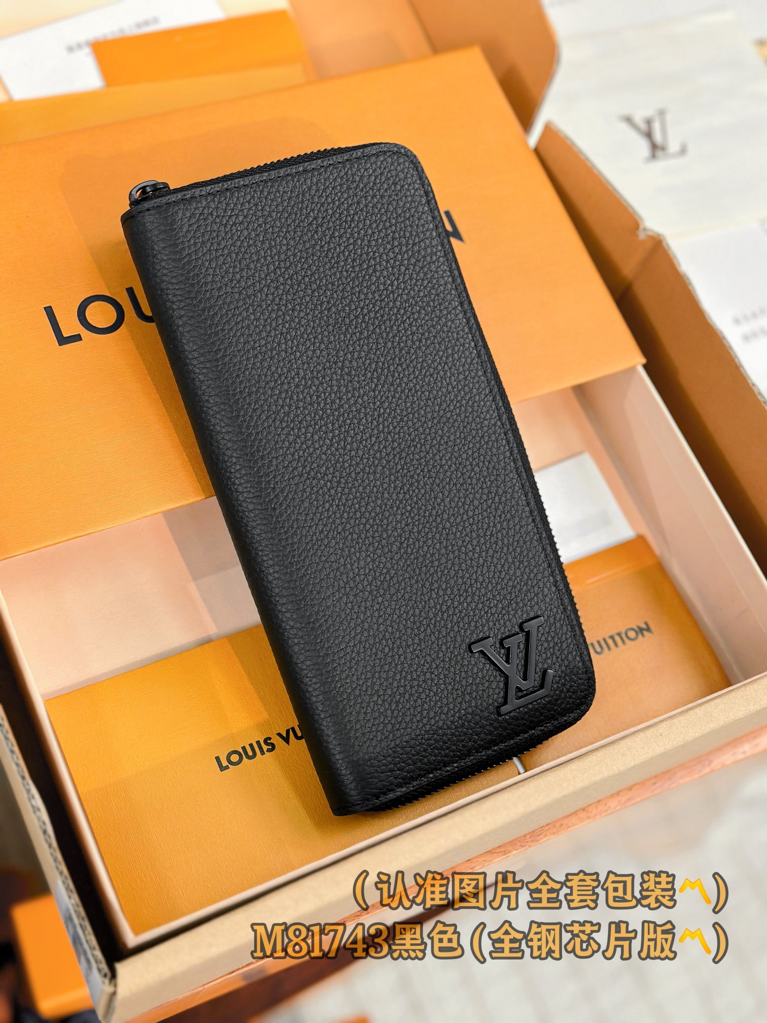 루이비통 Louis Vuitton M81743 지갑 20CM