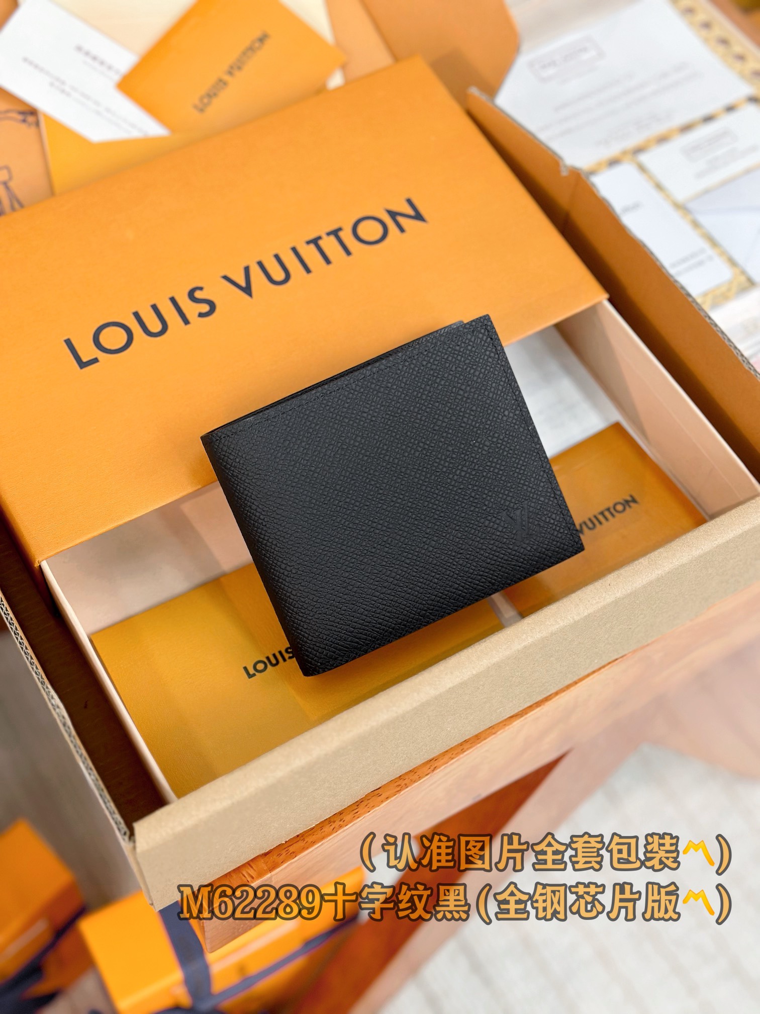 루이비통 Louis Vuitton M62289 지갑 11CM