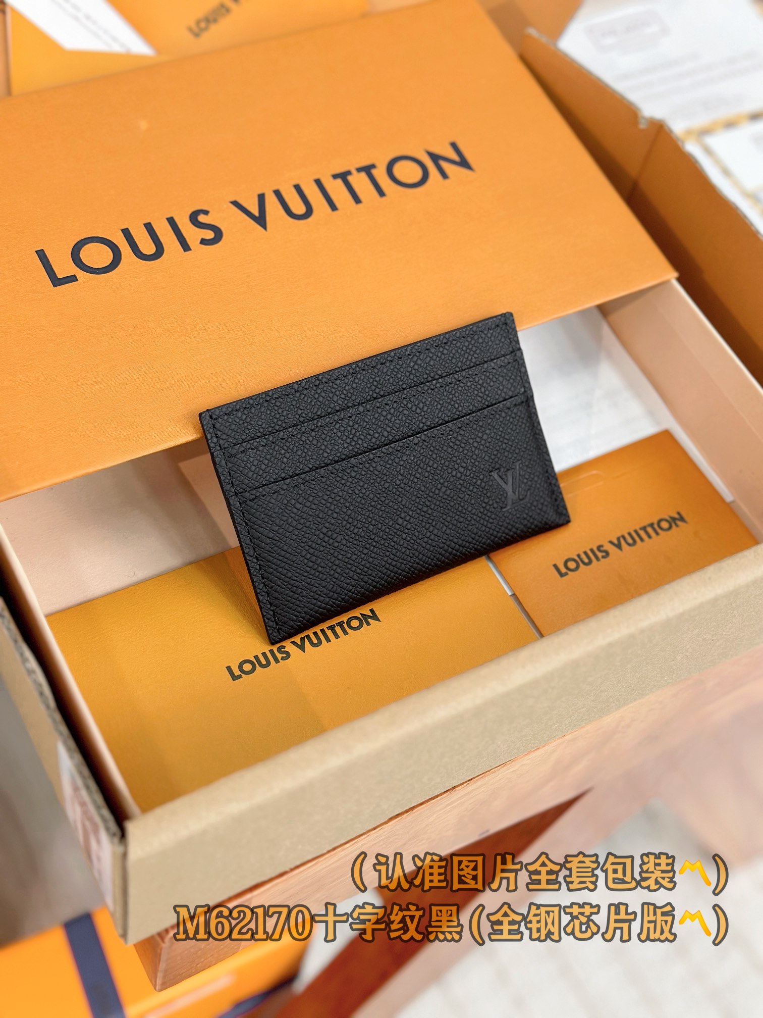 루이비통 Louis Vuitton M62170 카드 케이스 11cm