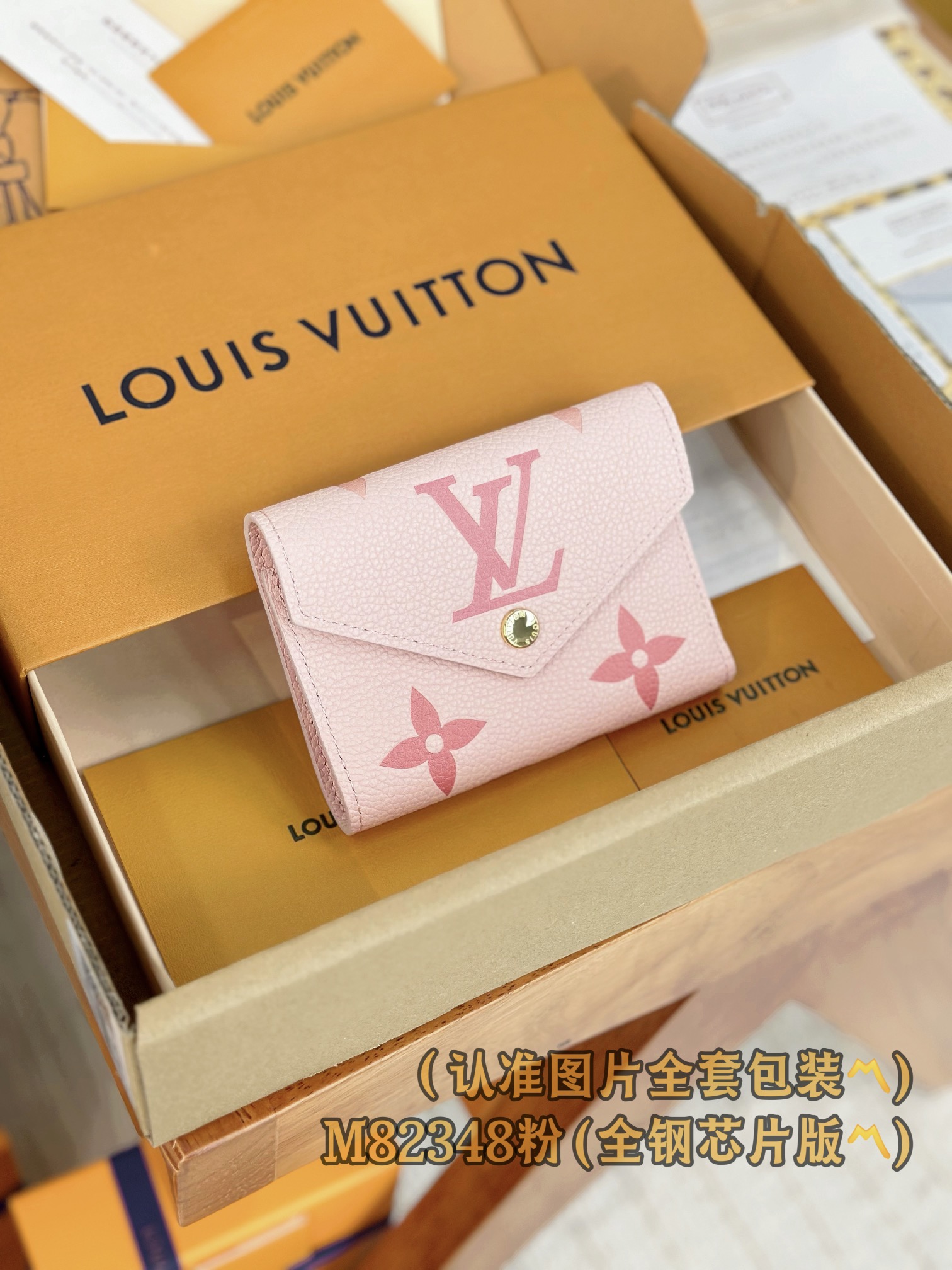 루이비통 Louis Vuitton M82348 지갑 12cm