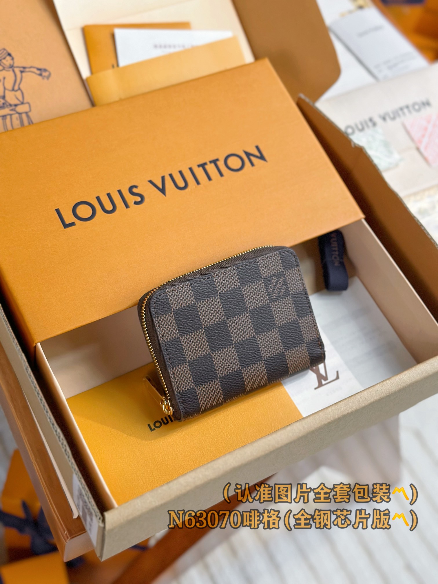 루이비통 Louis Vuitton N63070 지갑 11CM