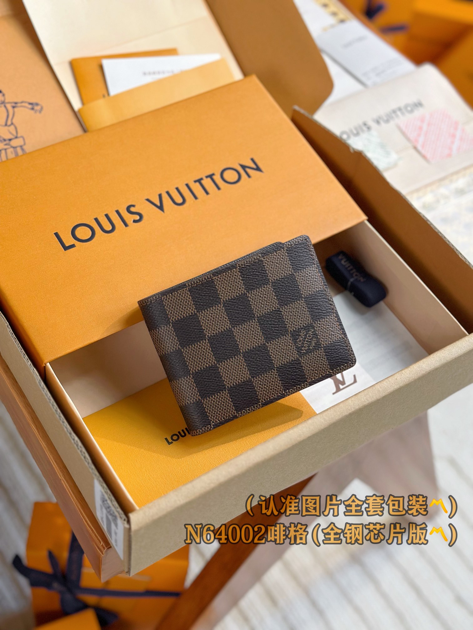 루이비통 Louis Vuitton N64002 지갑 11CM