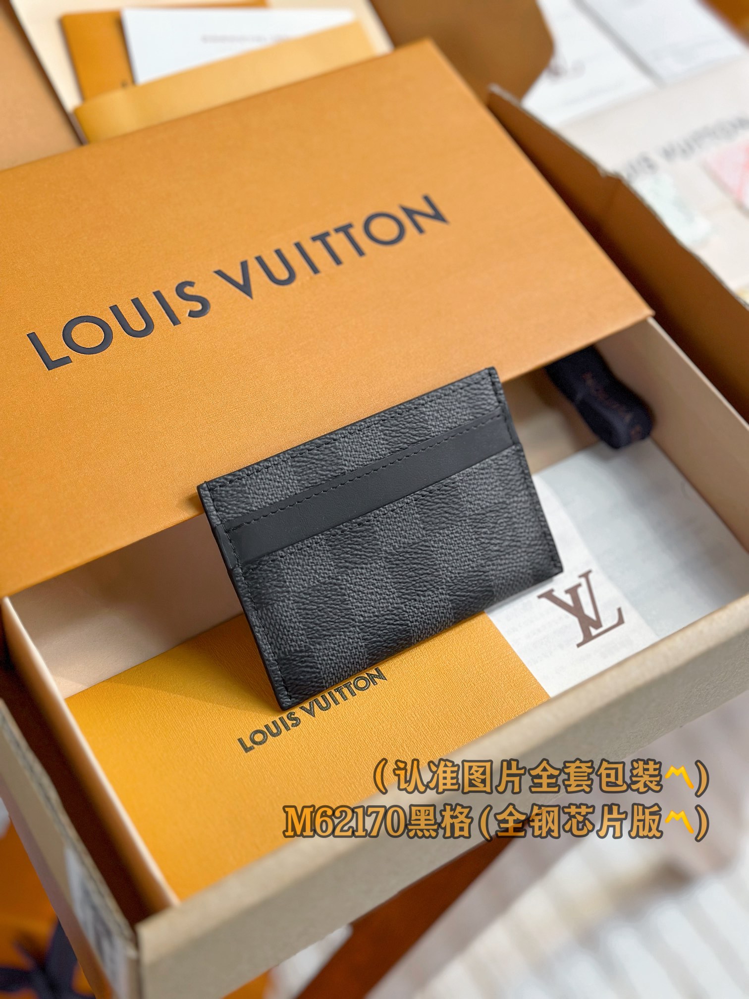 루이비통 Louis Vuitton M62170 카드 케이스 11CM