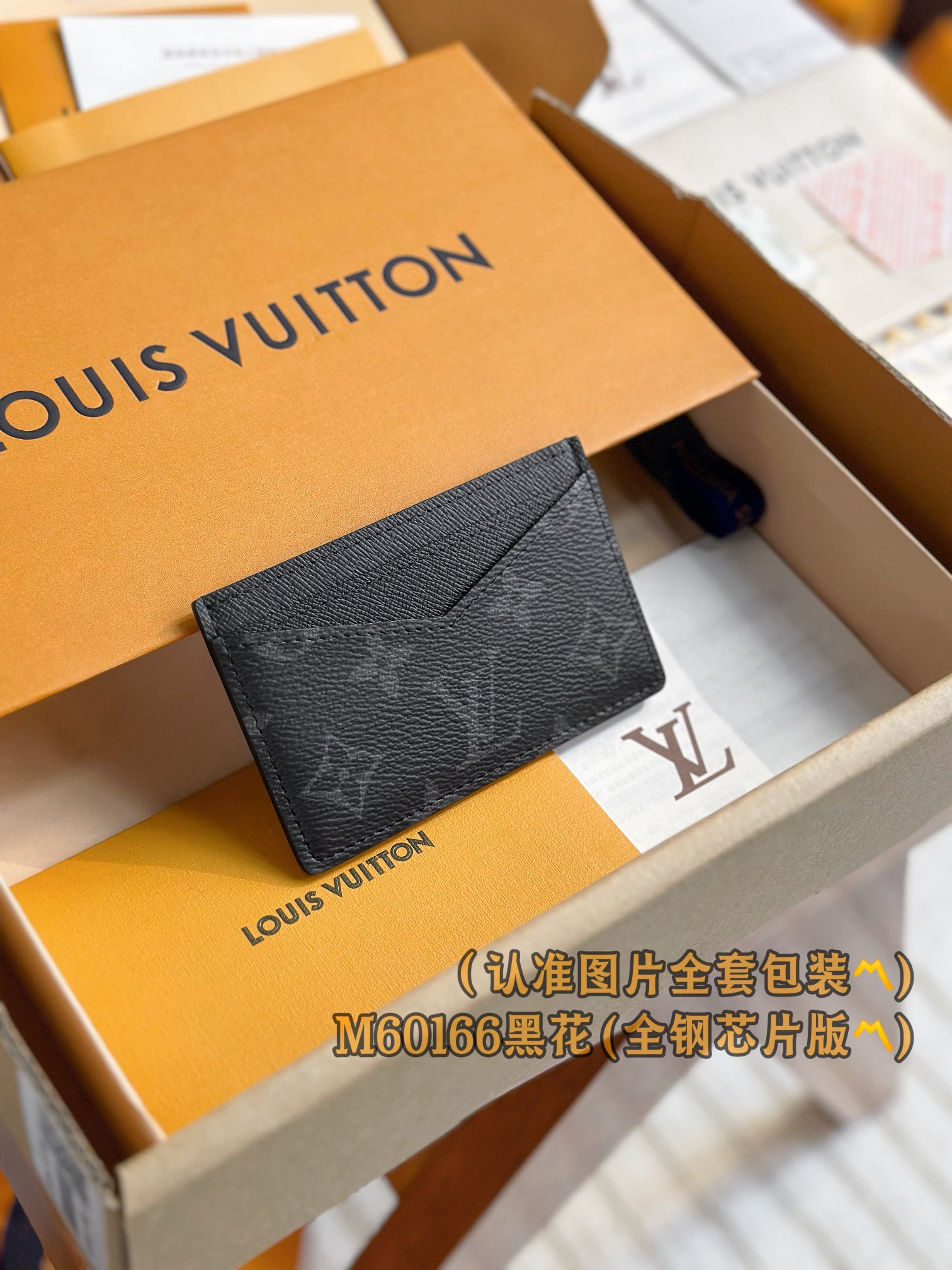 루이비통 Louis Vuitton M60166 카드 케이스 11CM