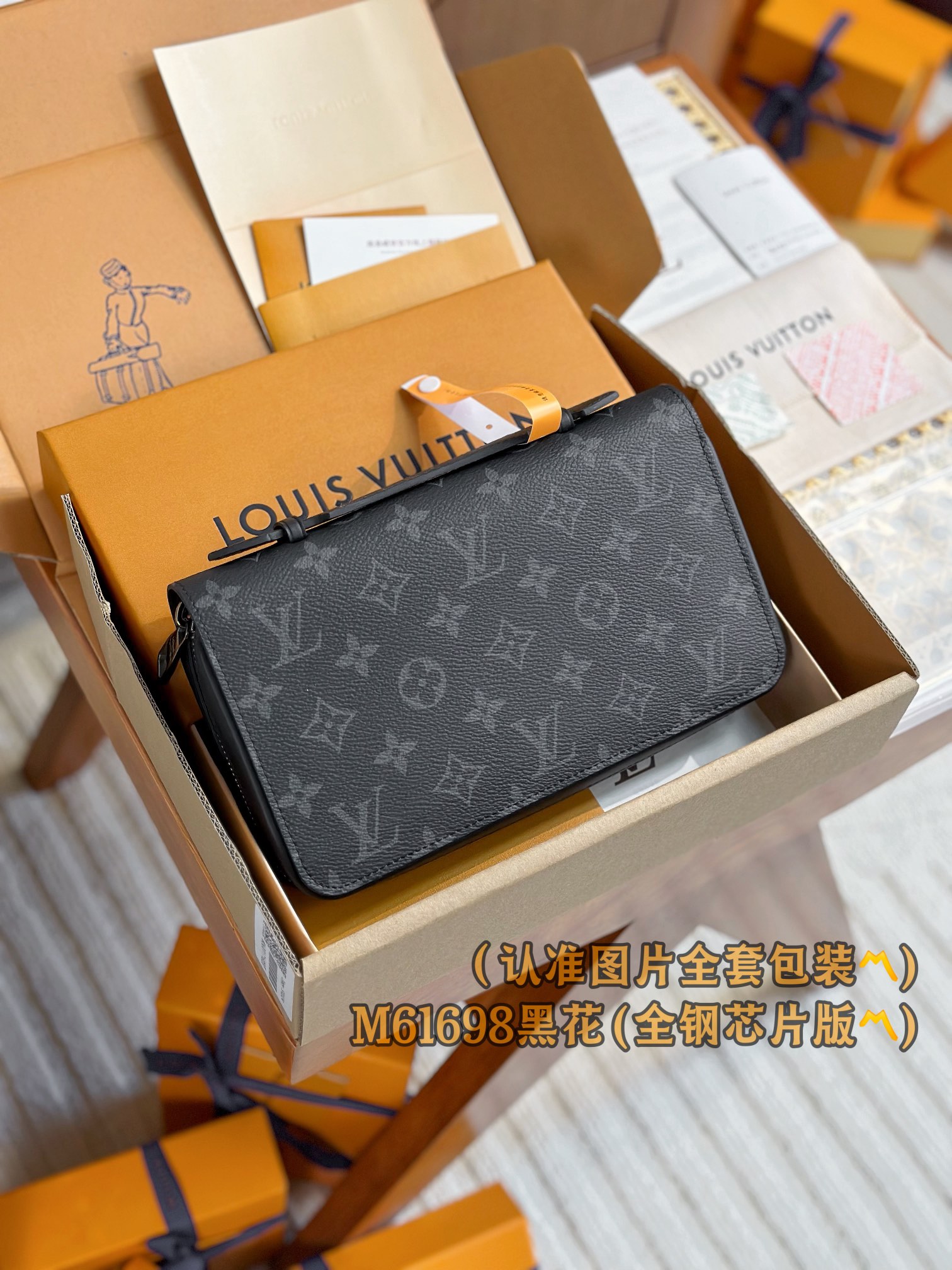루이비통 Louis Vuitton M61698 지갑 23CM