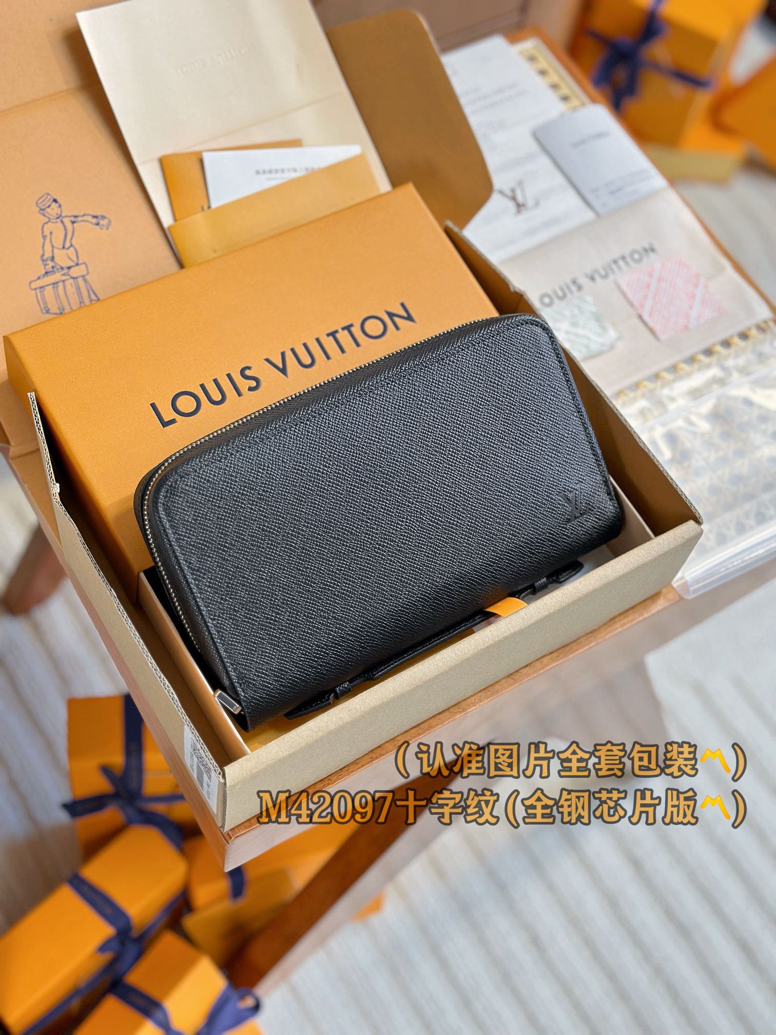 루이비통 Louis Vuitton M42097 지갑 23CM