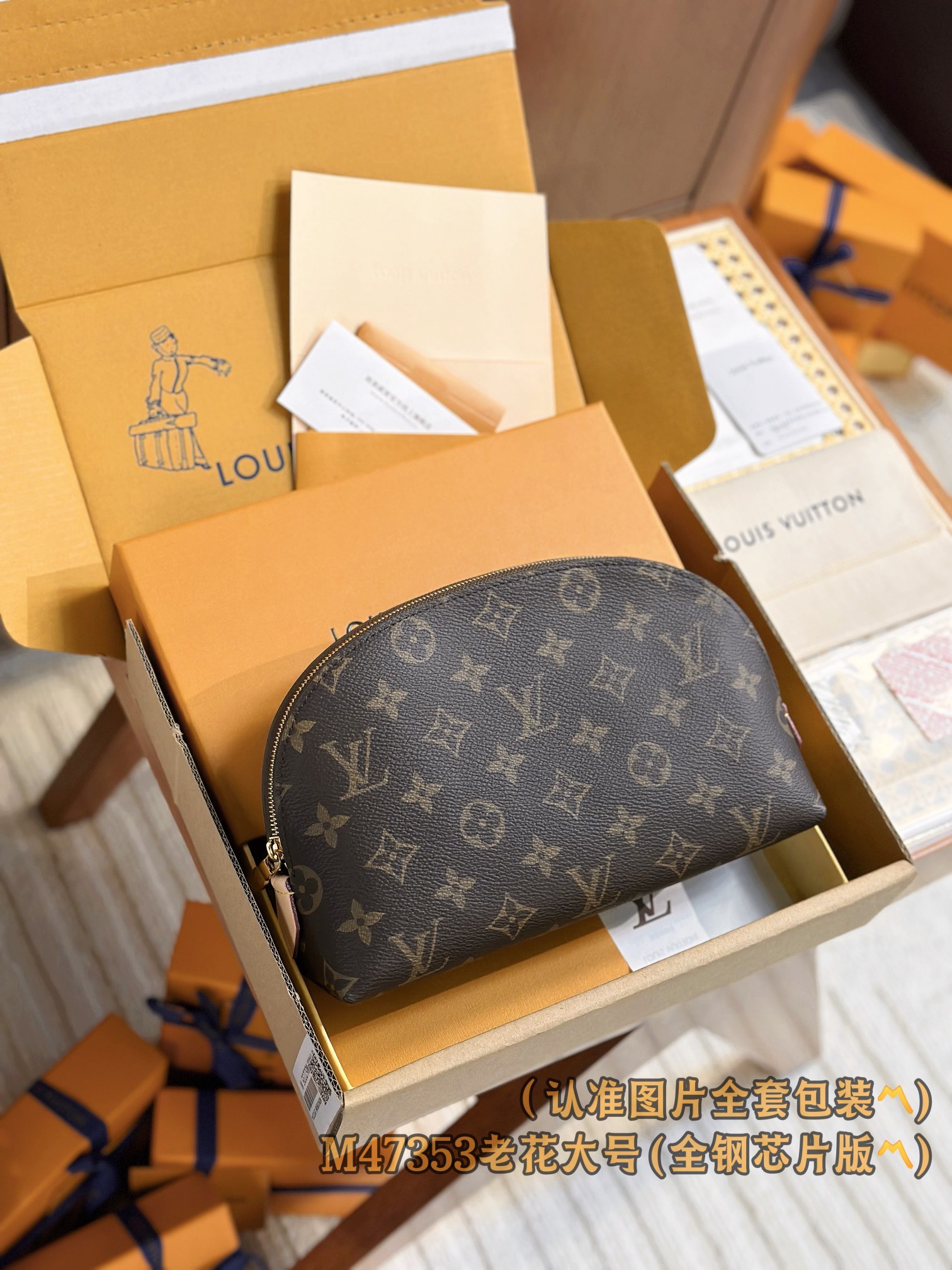 루이비통 Louis Vuitton M47353 Cosmetic Pouch GM Monogram 24CM