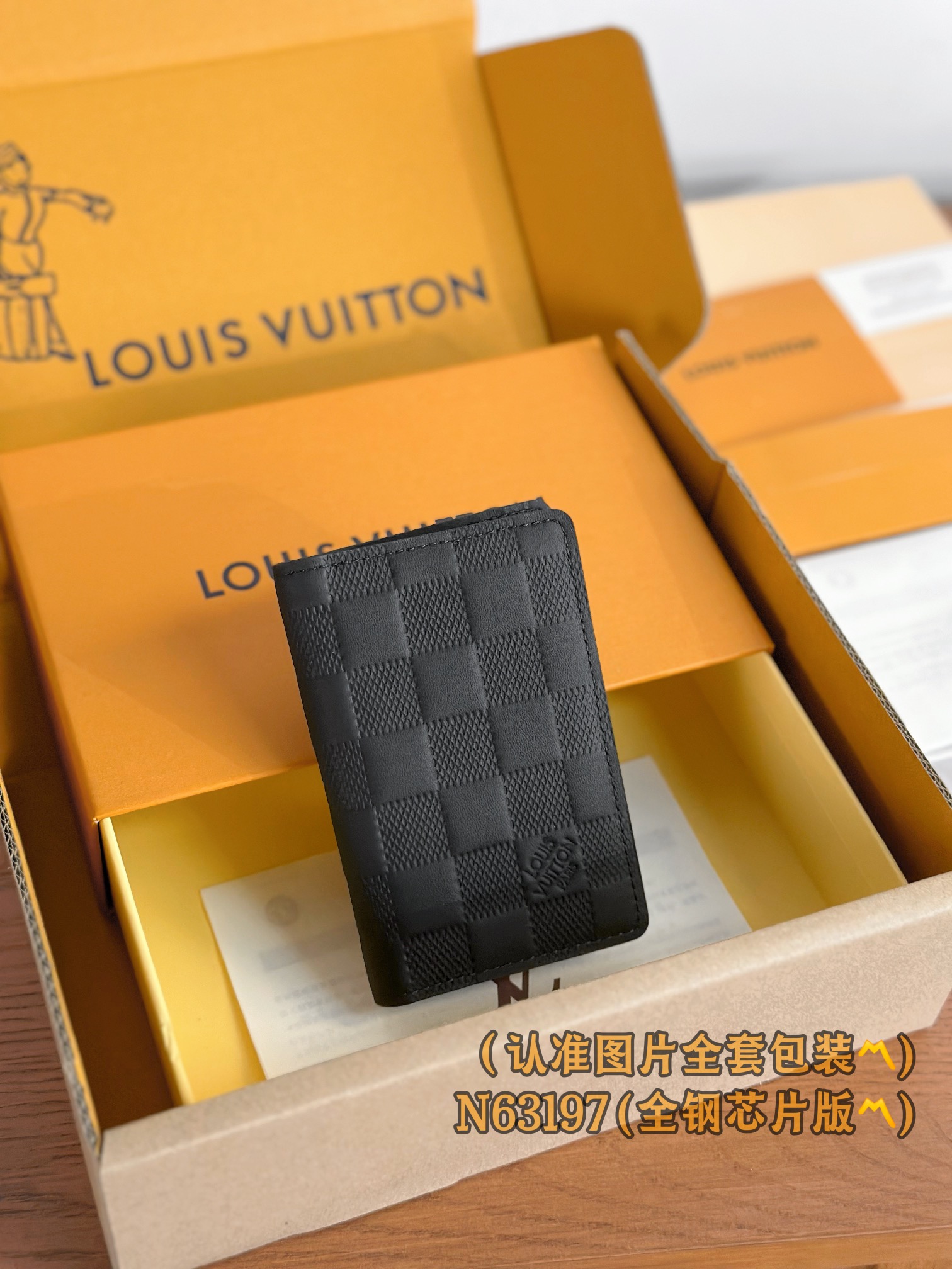 루이비통 Louis Vuitton N63197 지갑 11cm