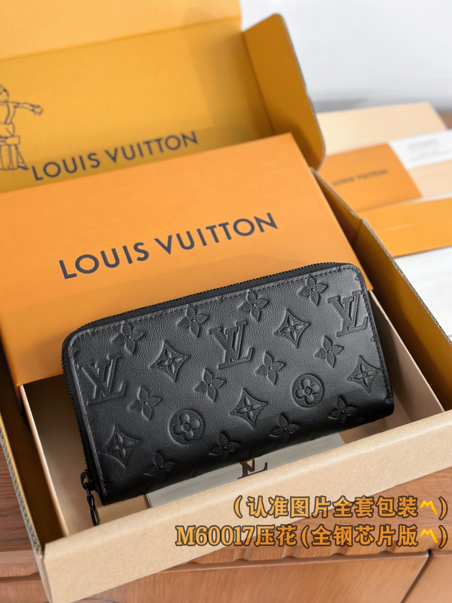 루이비통 Louis Vuitton M60017 지갑 19.5cm