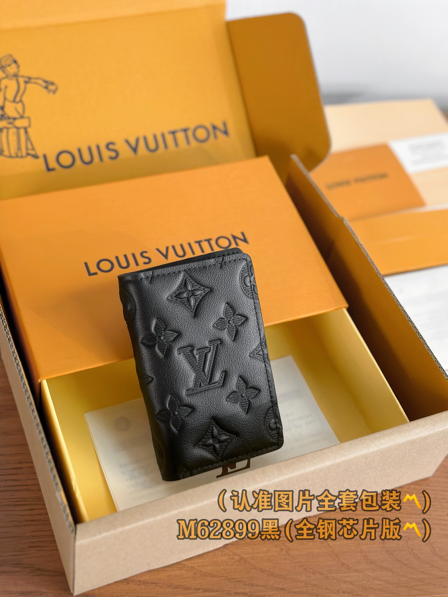 루이비통 Louis Vuitton M62899 지갑 11.1cm