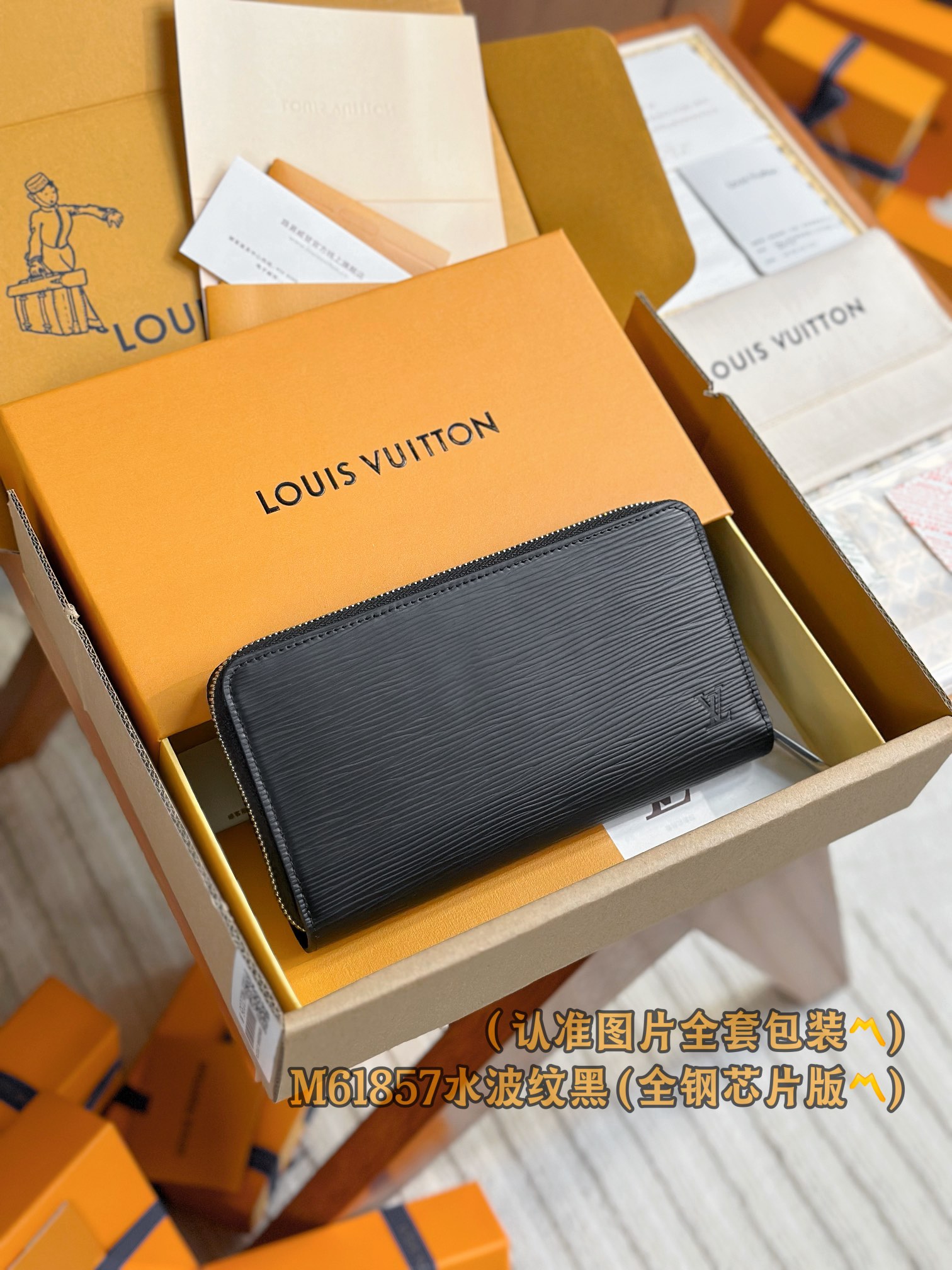 루이비통 Louis Vuitton M61857 지갑 19.5cm