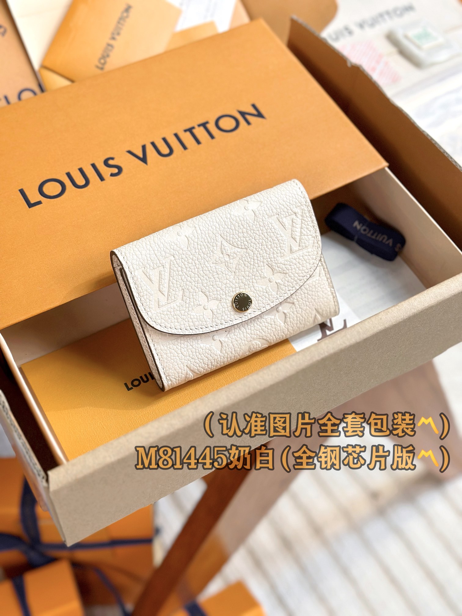 루이비통 Louis Vuitton M81445 지갑 11cm