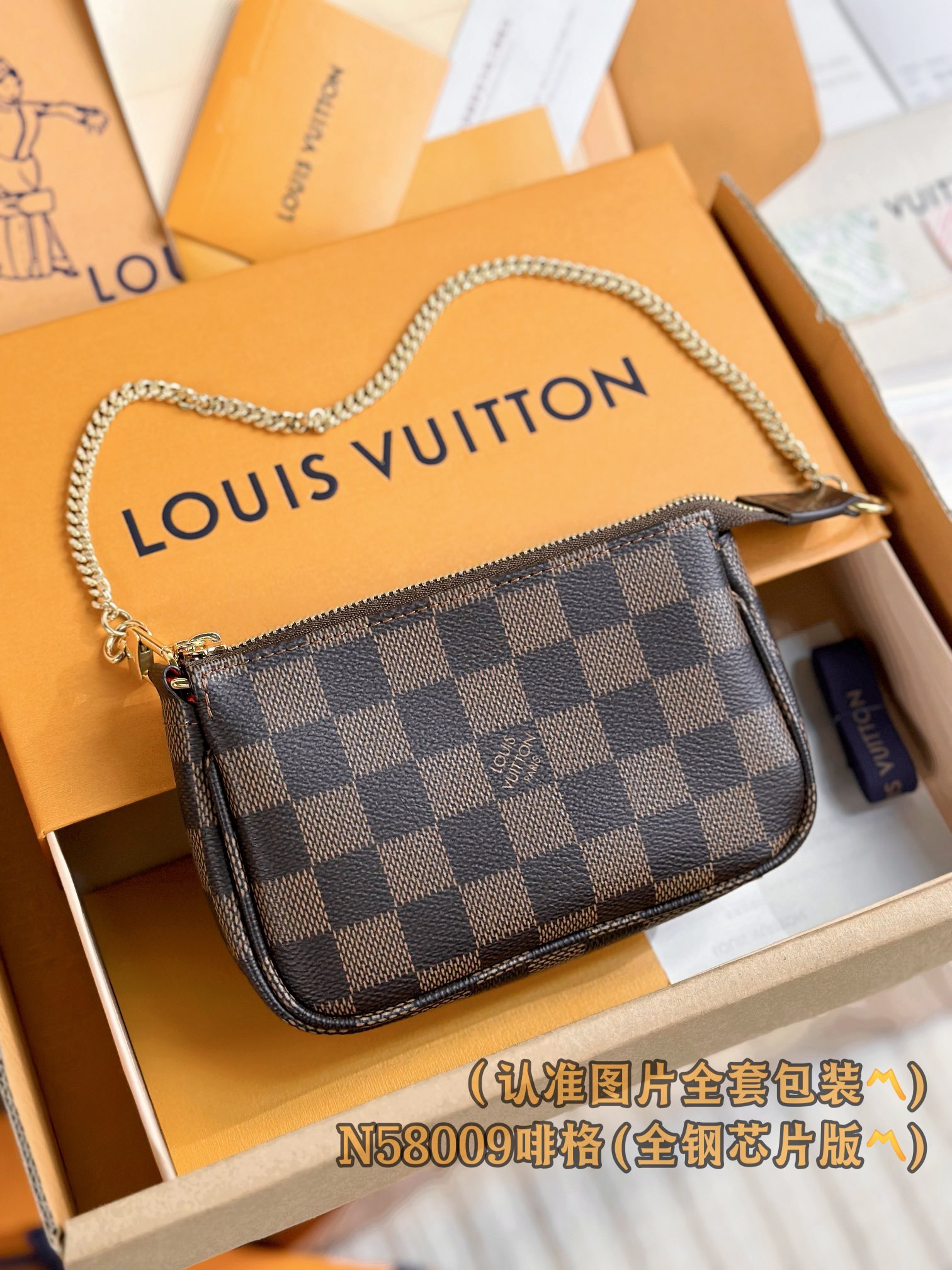 루이비통 Louis Vuitton N58009 Mini Pochette Accessoires Damier Ebene 15.5cm