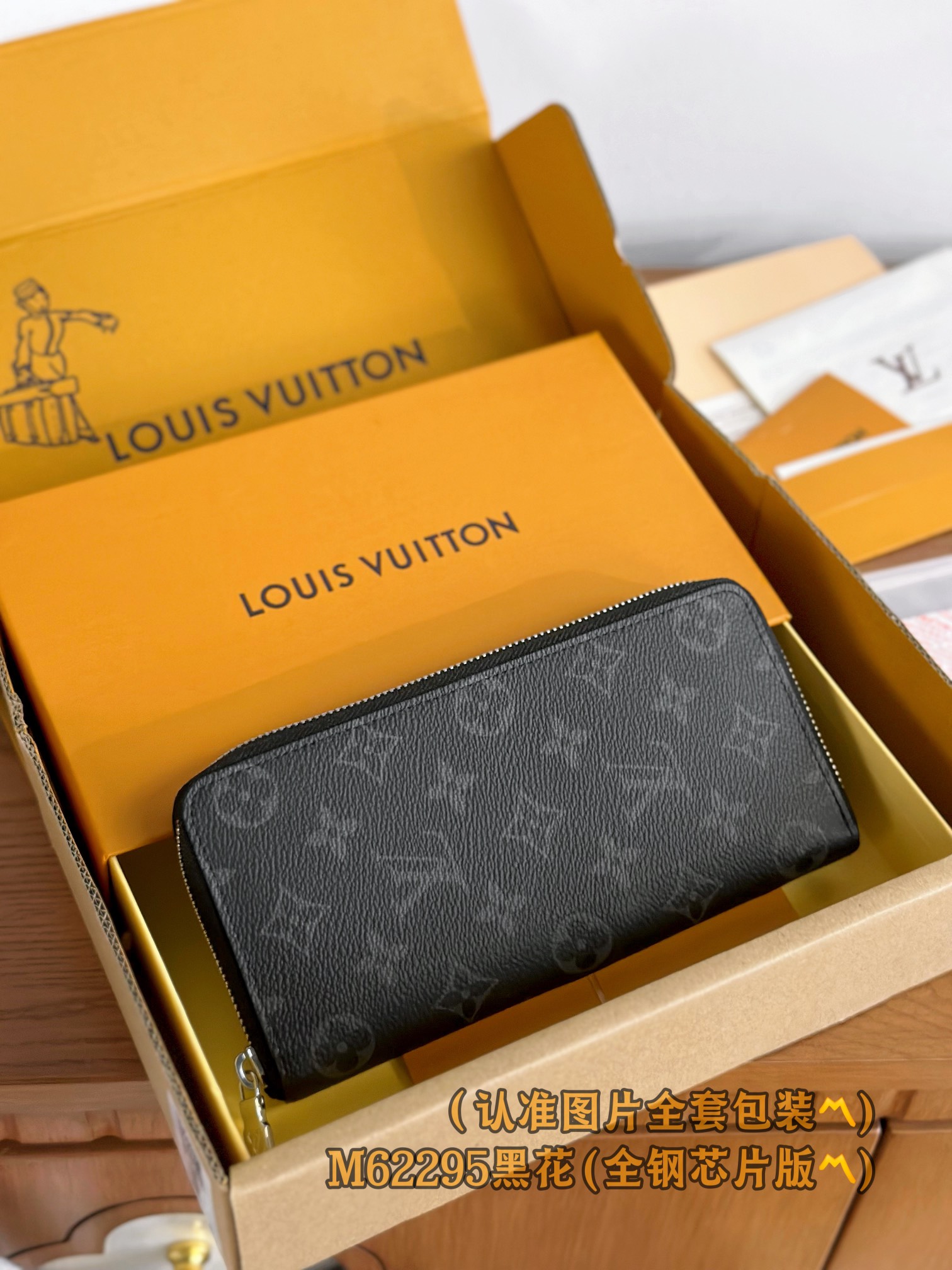 루이비통 Louis Vuitton M62295 지갑 20cm