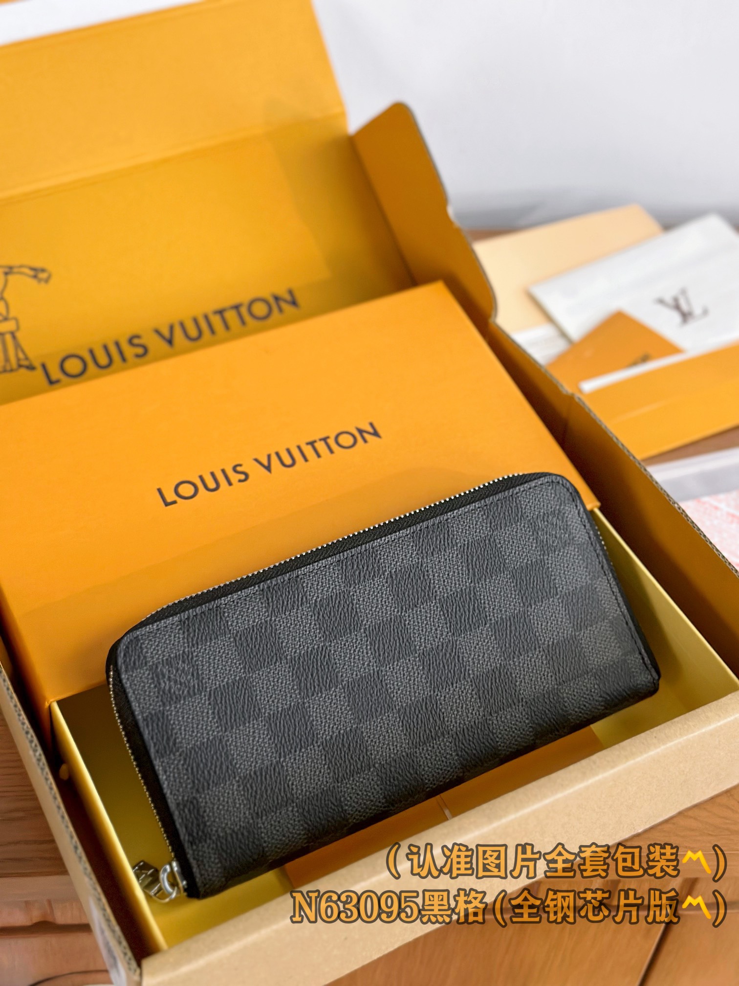 루이비통 Louis Vuitton N63095 지갑 20cm