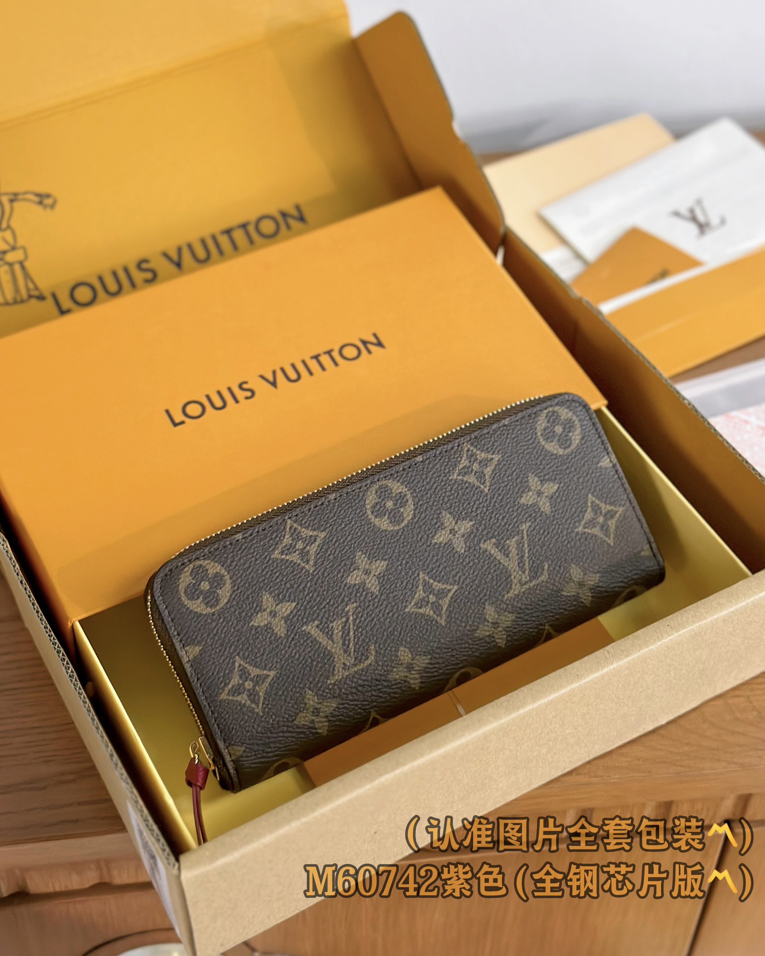 루이비통 Louis Vuitton M60742 지갑 20cm