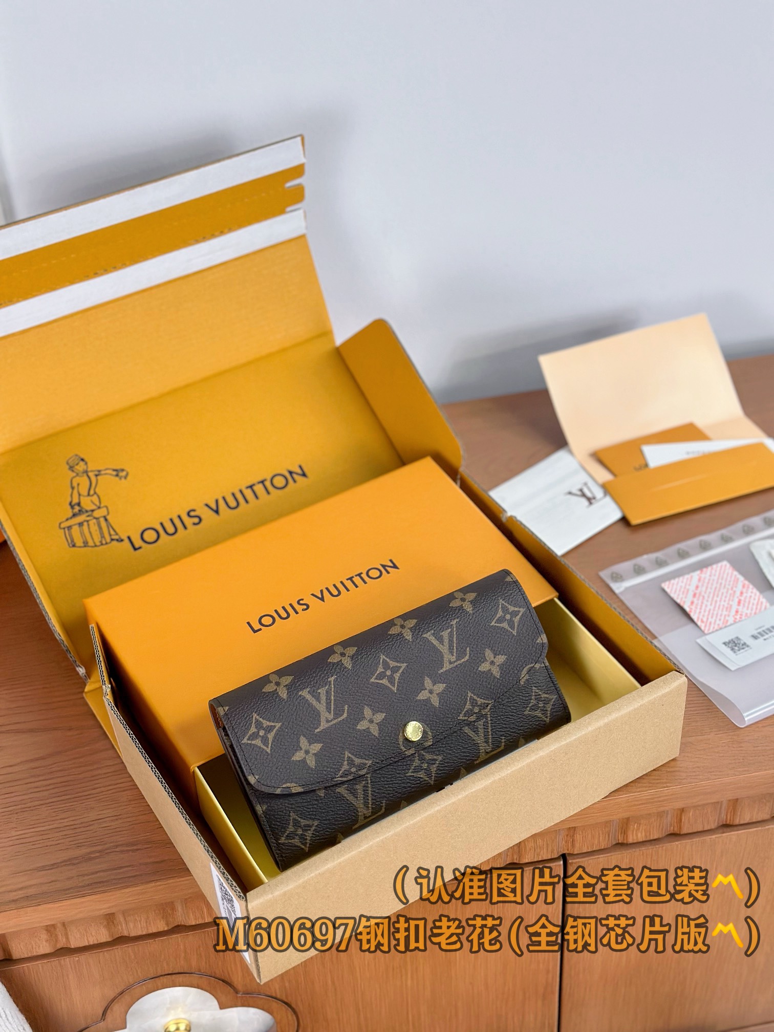 루이비통 Louis Vuitton M60697 지갑 19cm