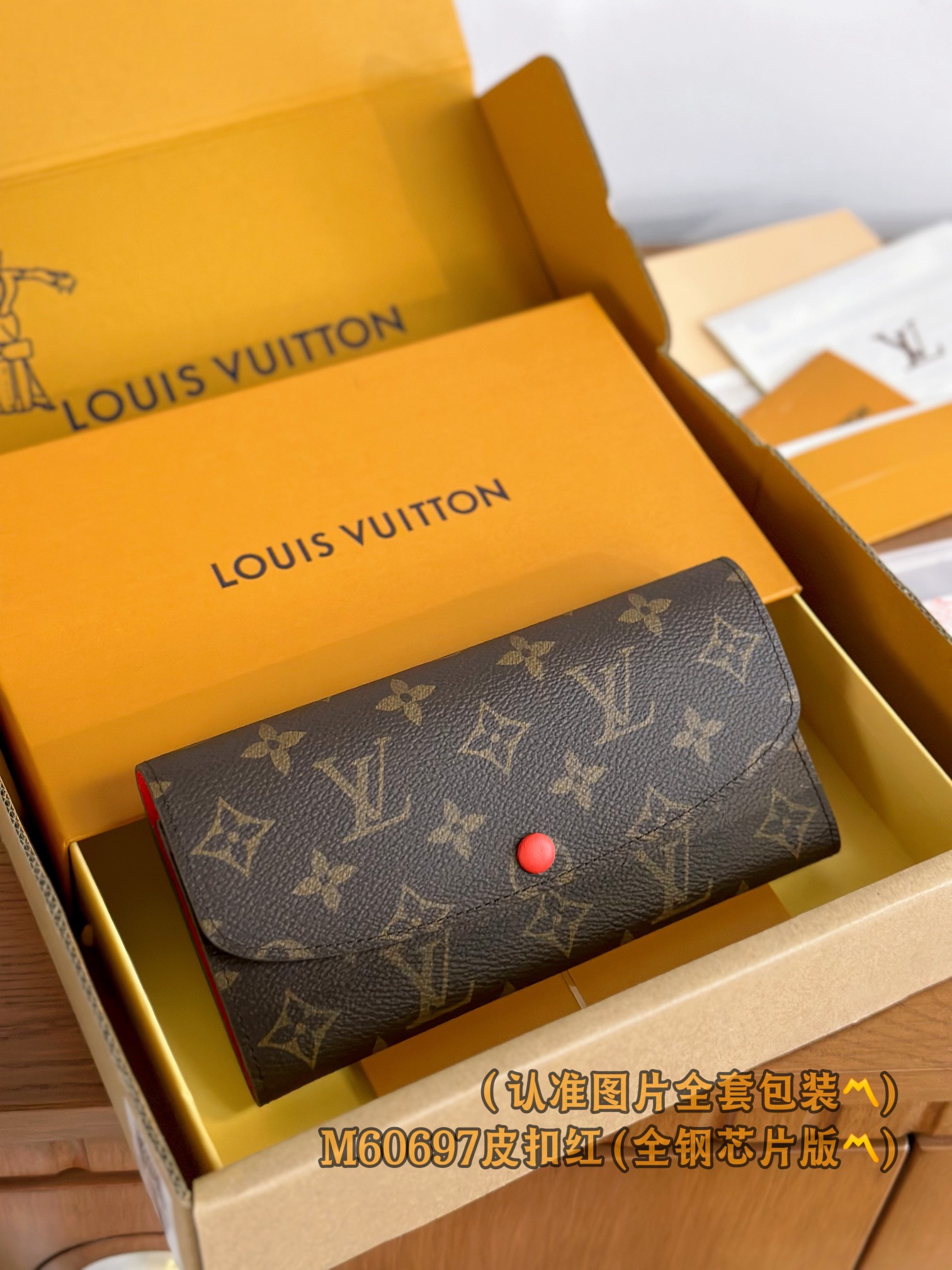 루이비통 Louis Vuitton M60697 지갑 19cm