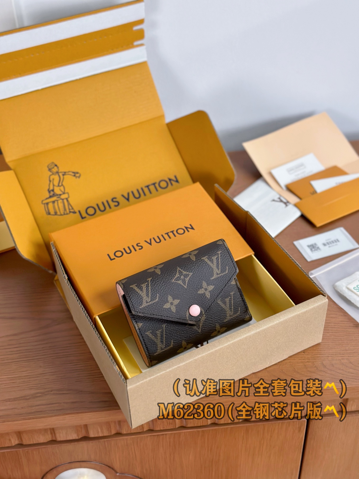 루이비통 Louis Vuitton M62360 지갑 12cm