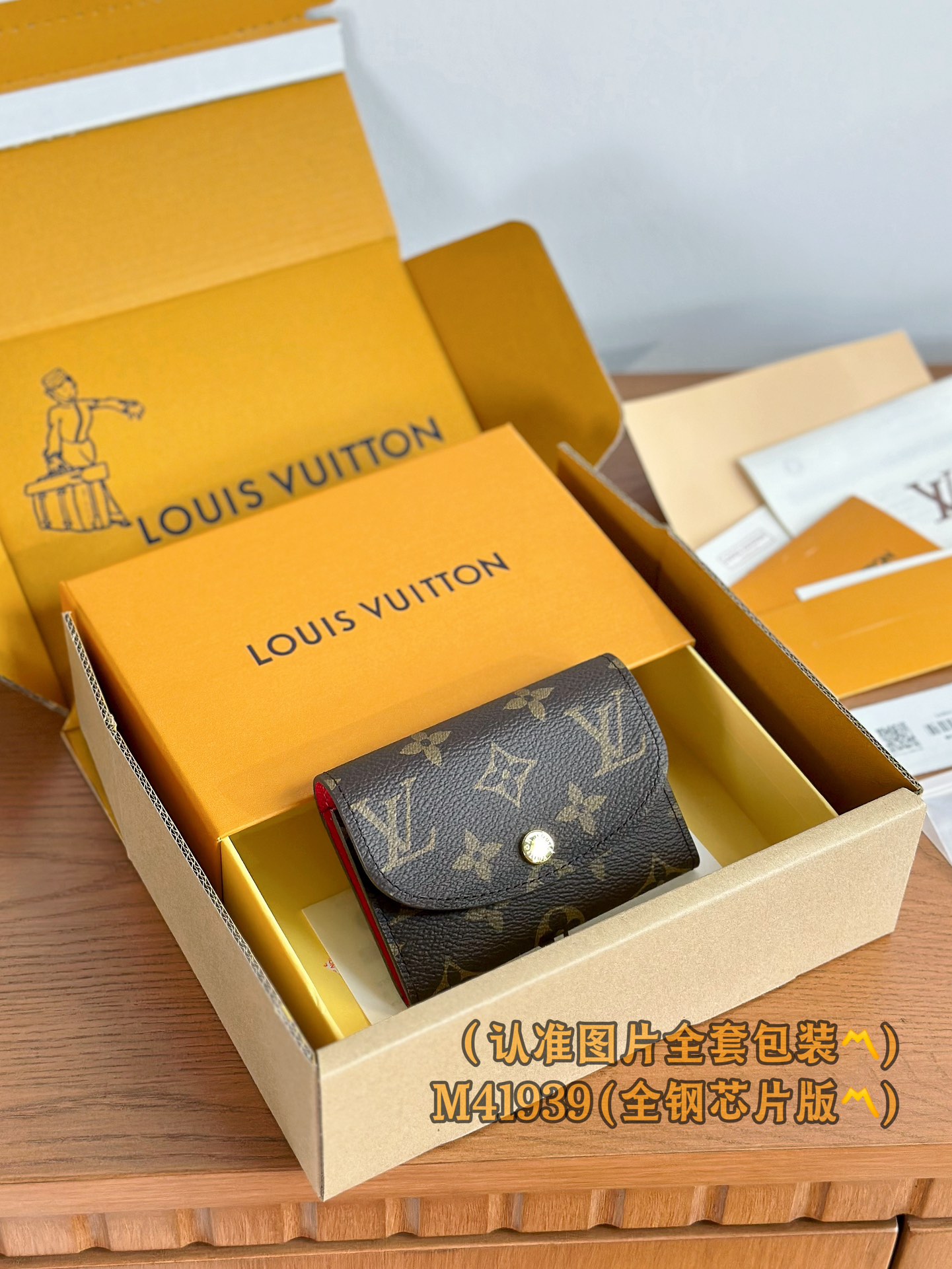 루이비통 Louis Vuitton M41939 지갑 11cm