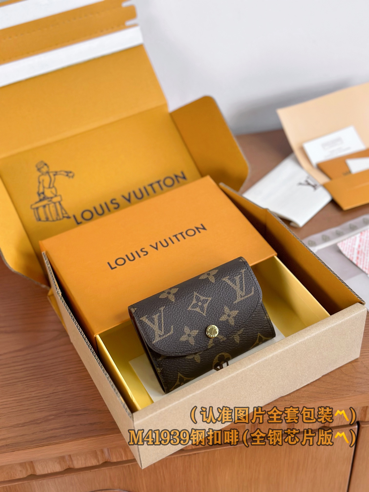 루이비통 Louis Vuitton M41939 지갑 11cm