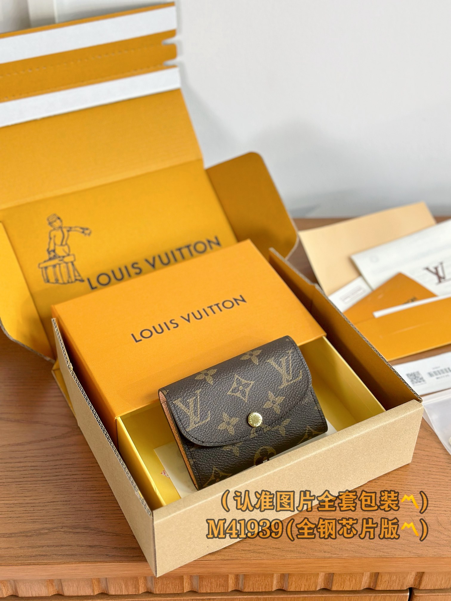 루이비통 Louis Vuitton M62361 지갑 11cm