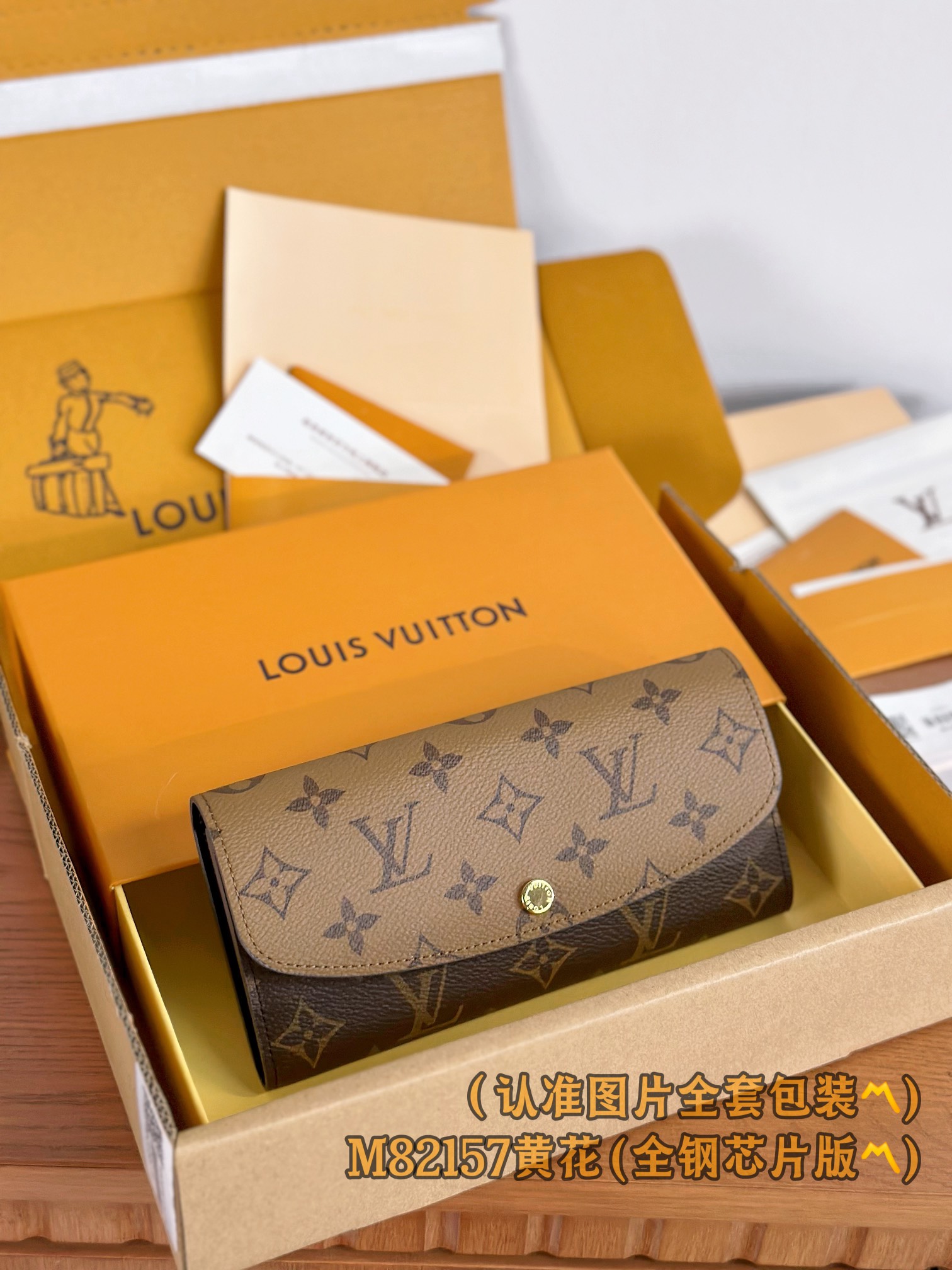 루이비통 Louis Vuitton M82157 지갑 19cm