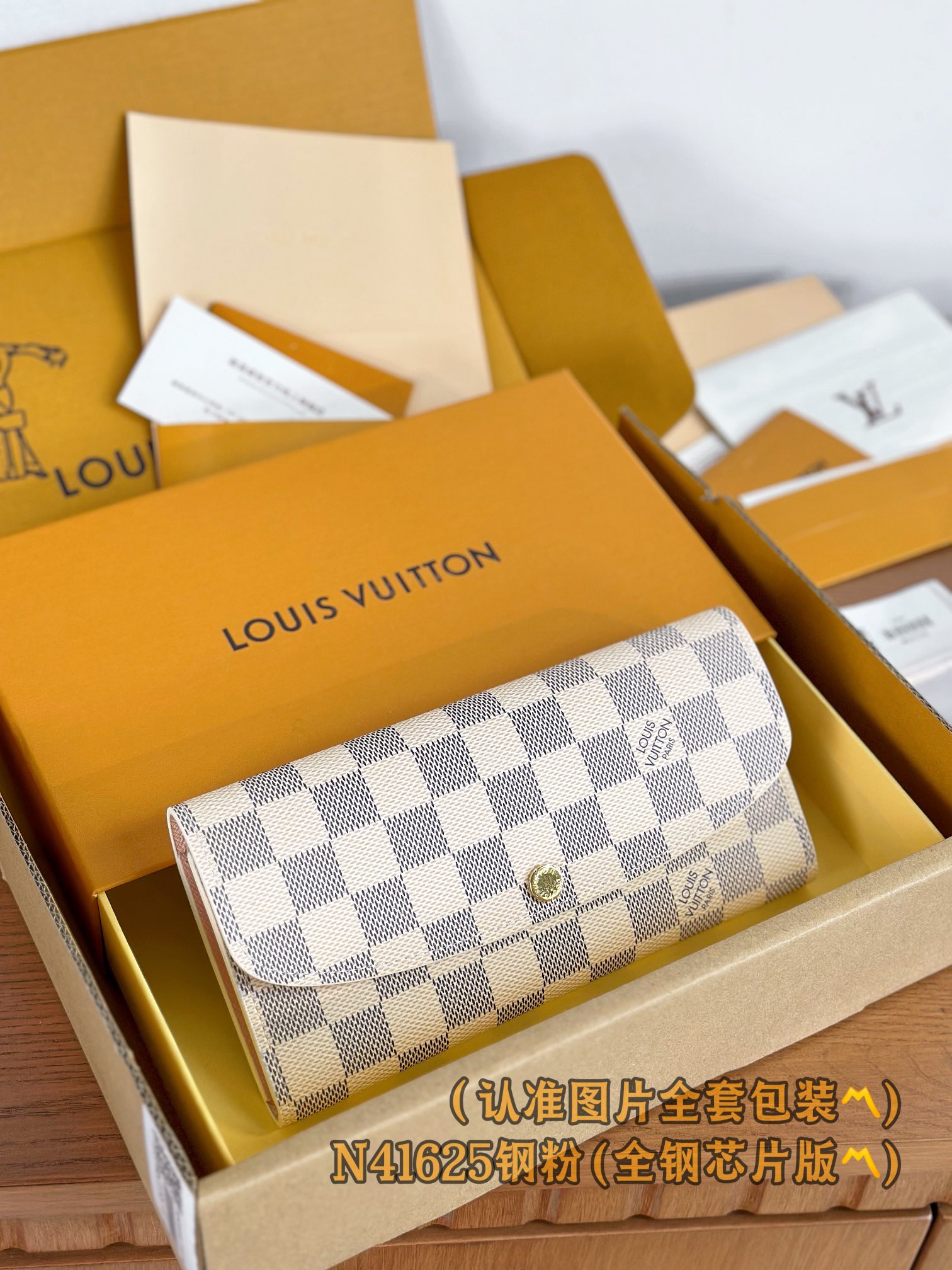 루이비통 Louis Vuitton N41625 지갑 19cm